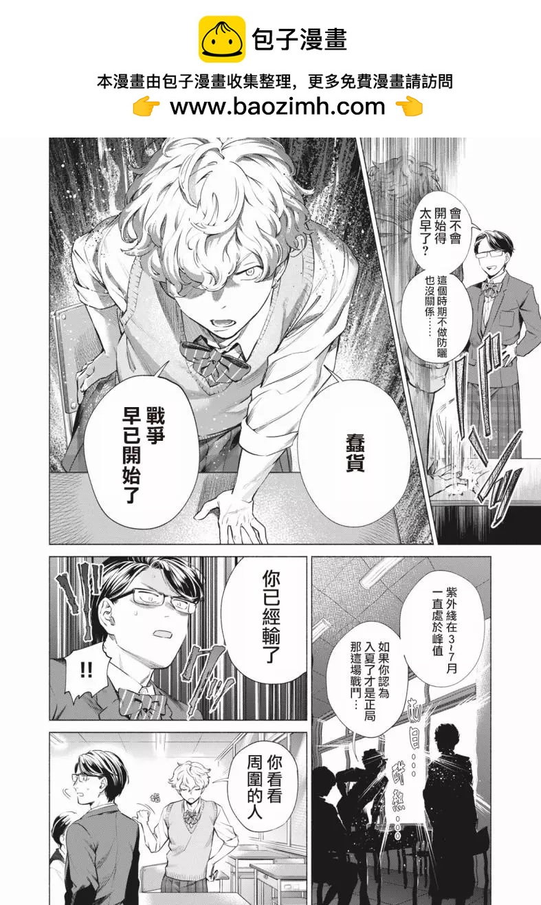 第05话1