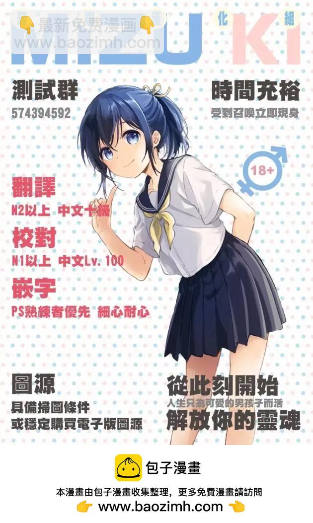 第05话10