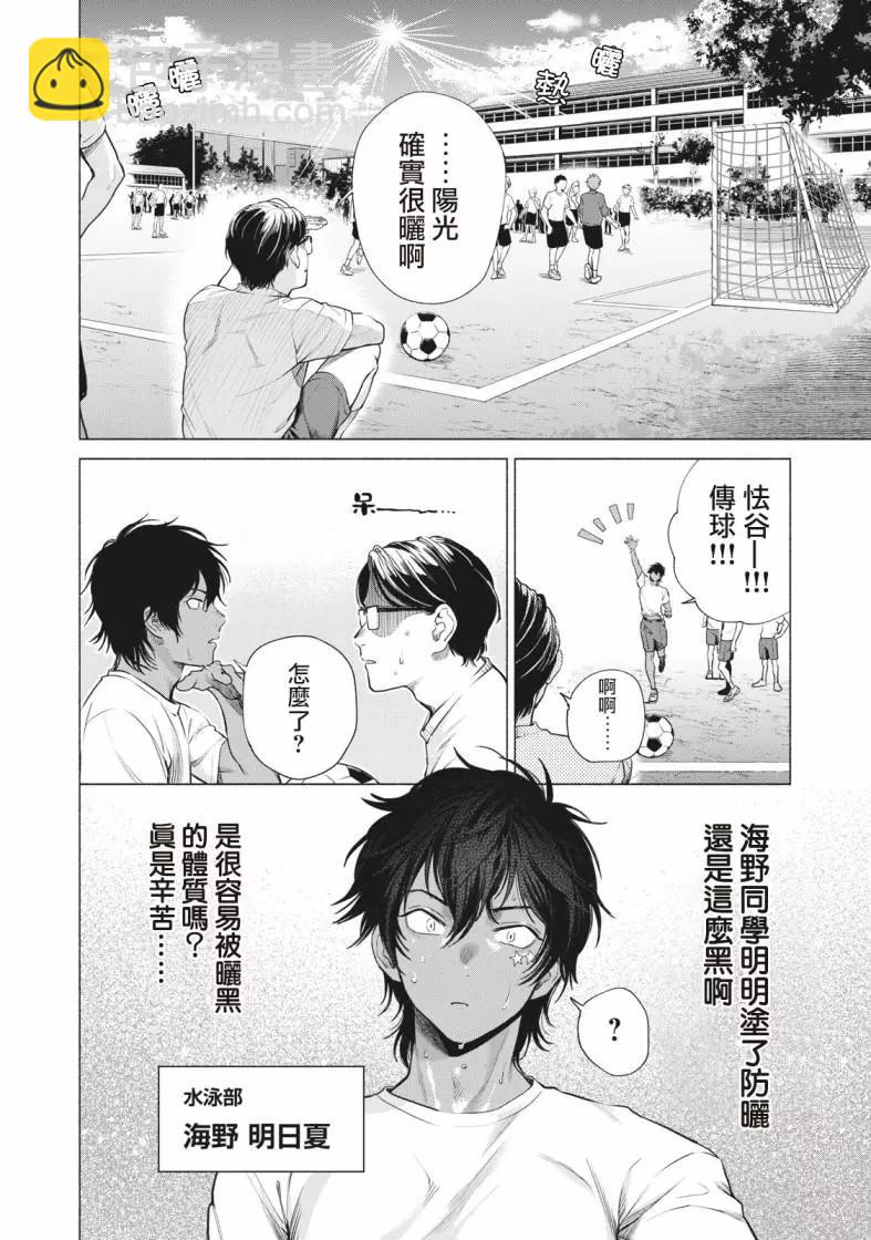 第05话5
