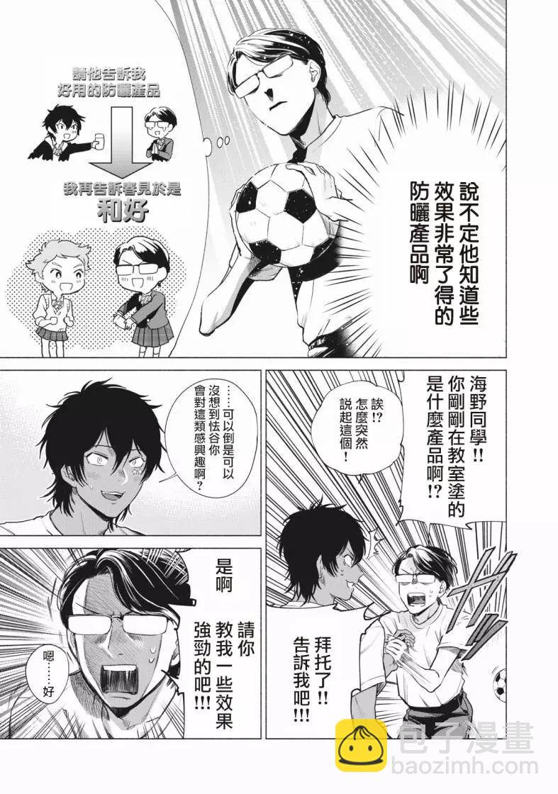 第05话6