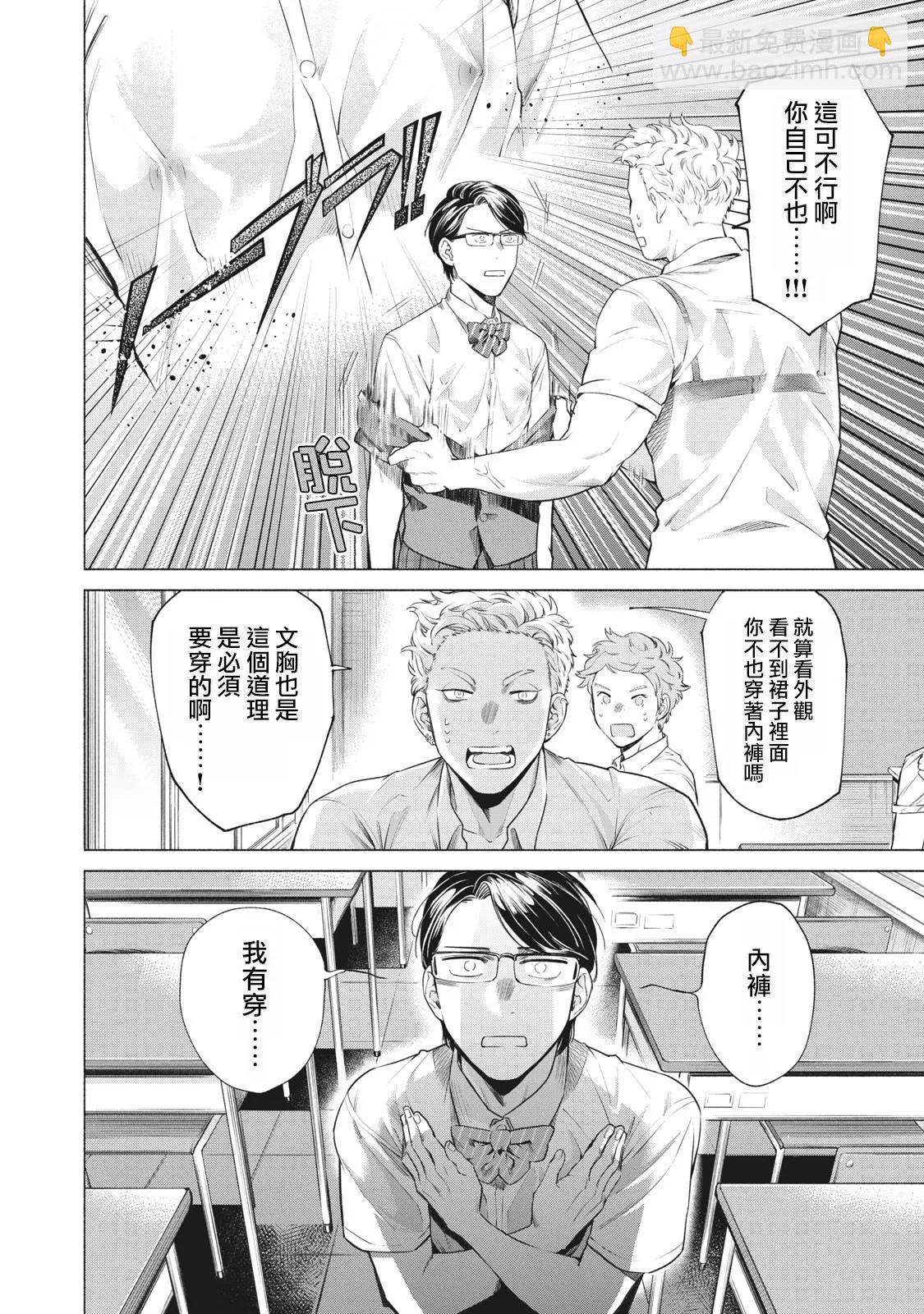 第06话5