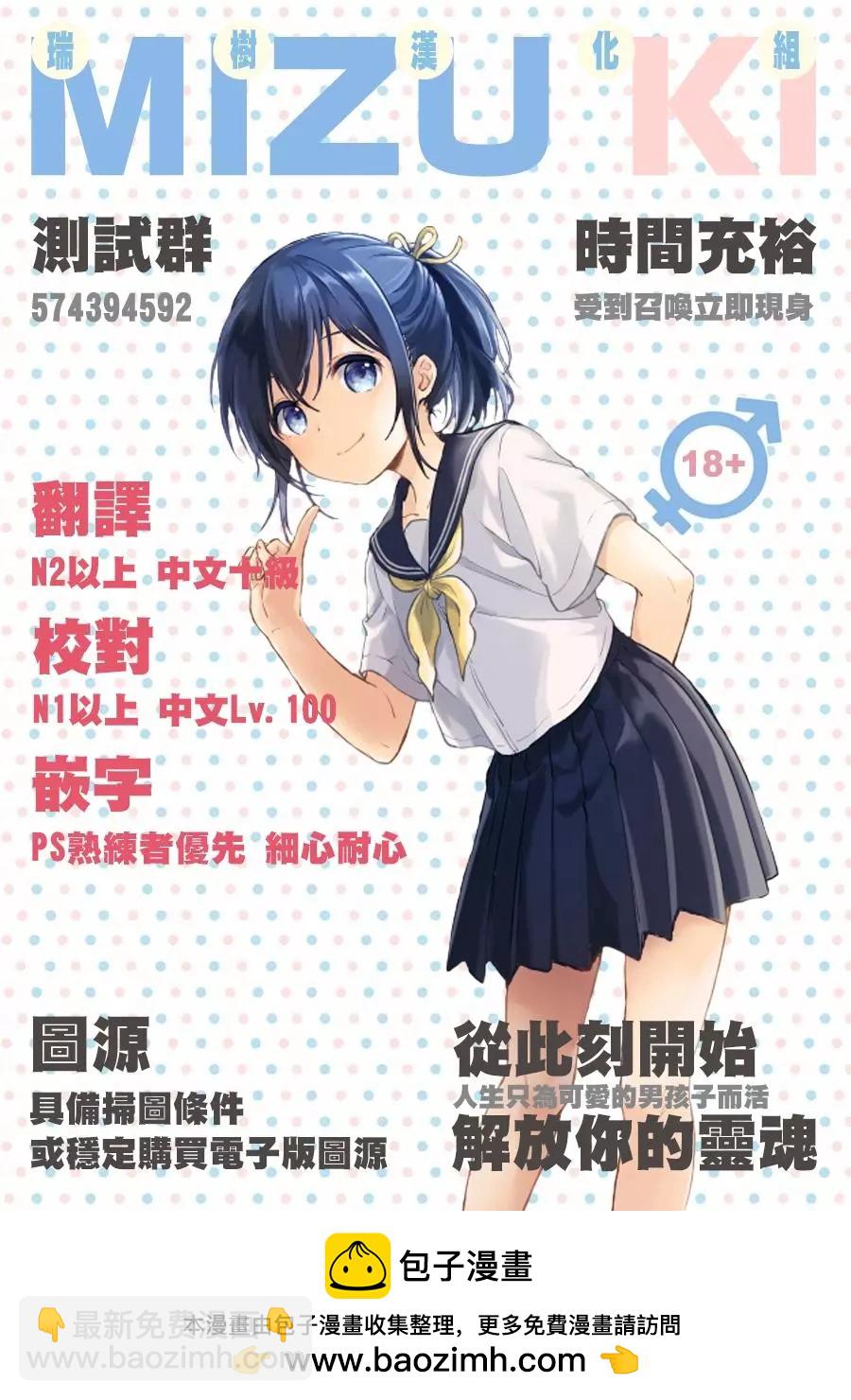 第06话8
