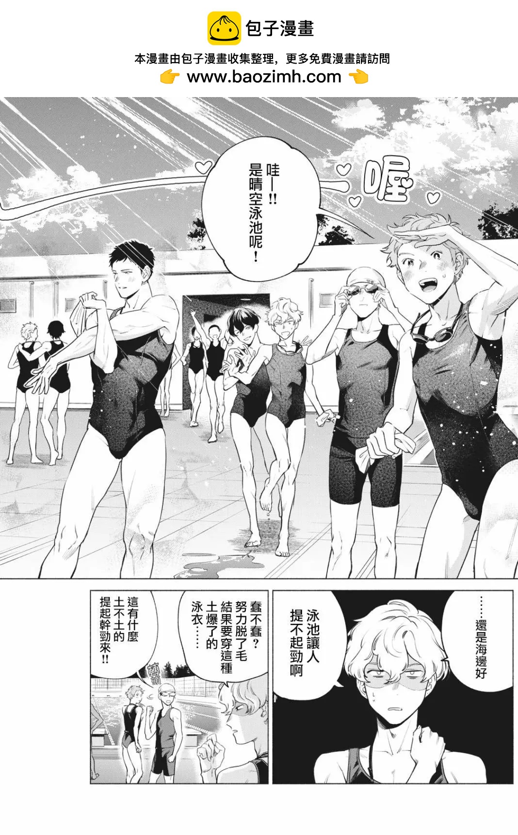 第08话1