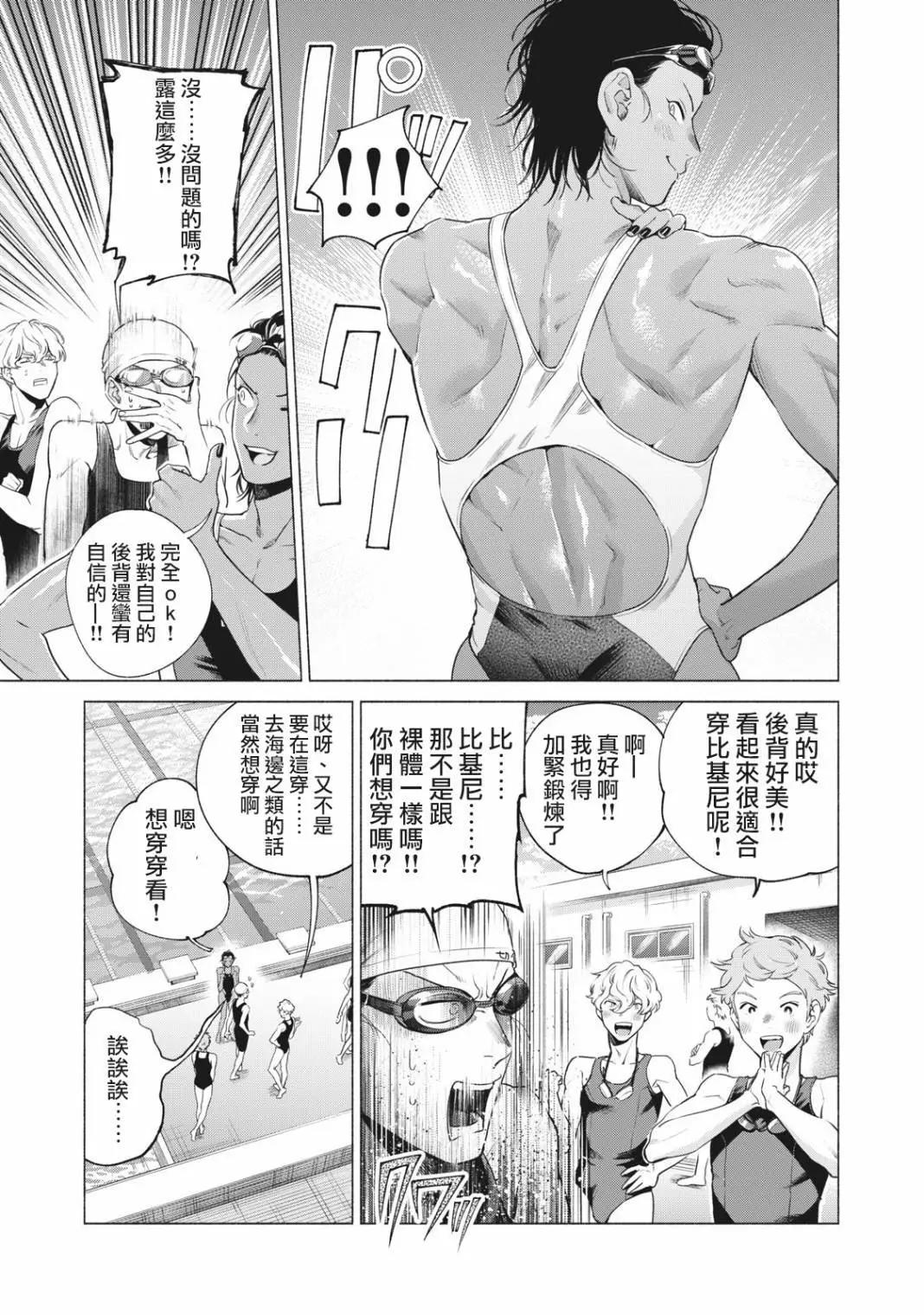第08话4