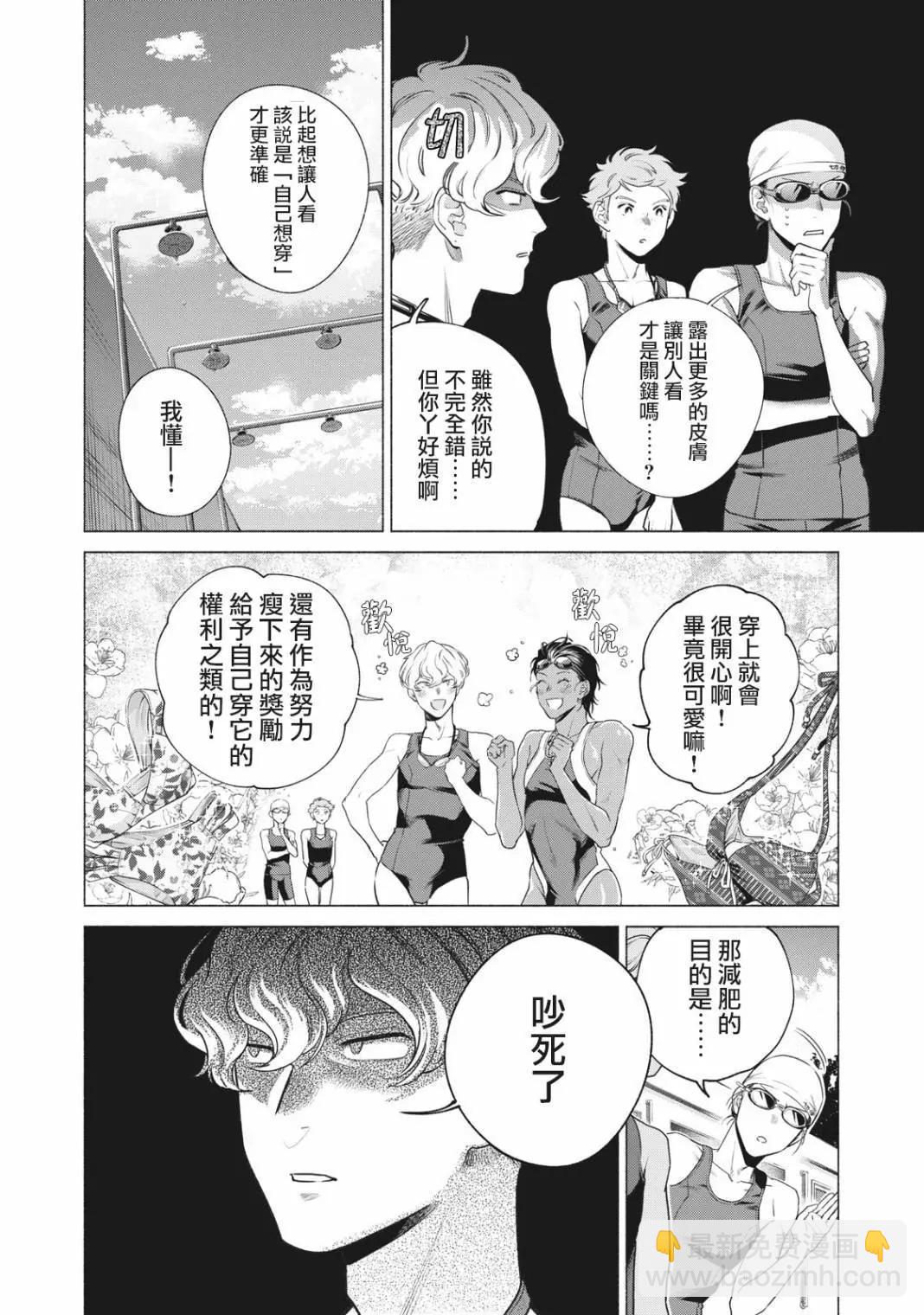 第08话5