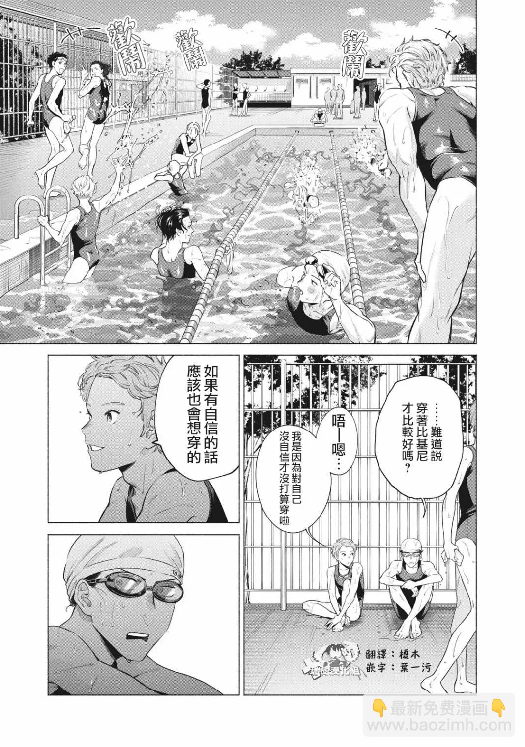 第08话6