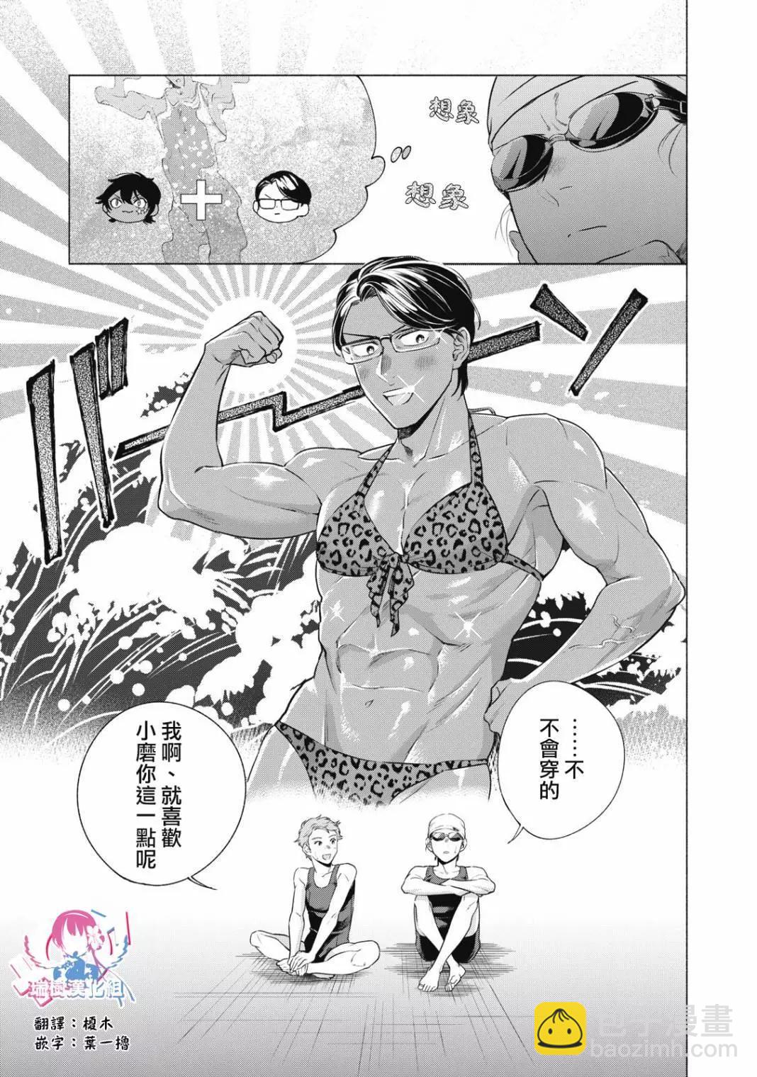 第08话8