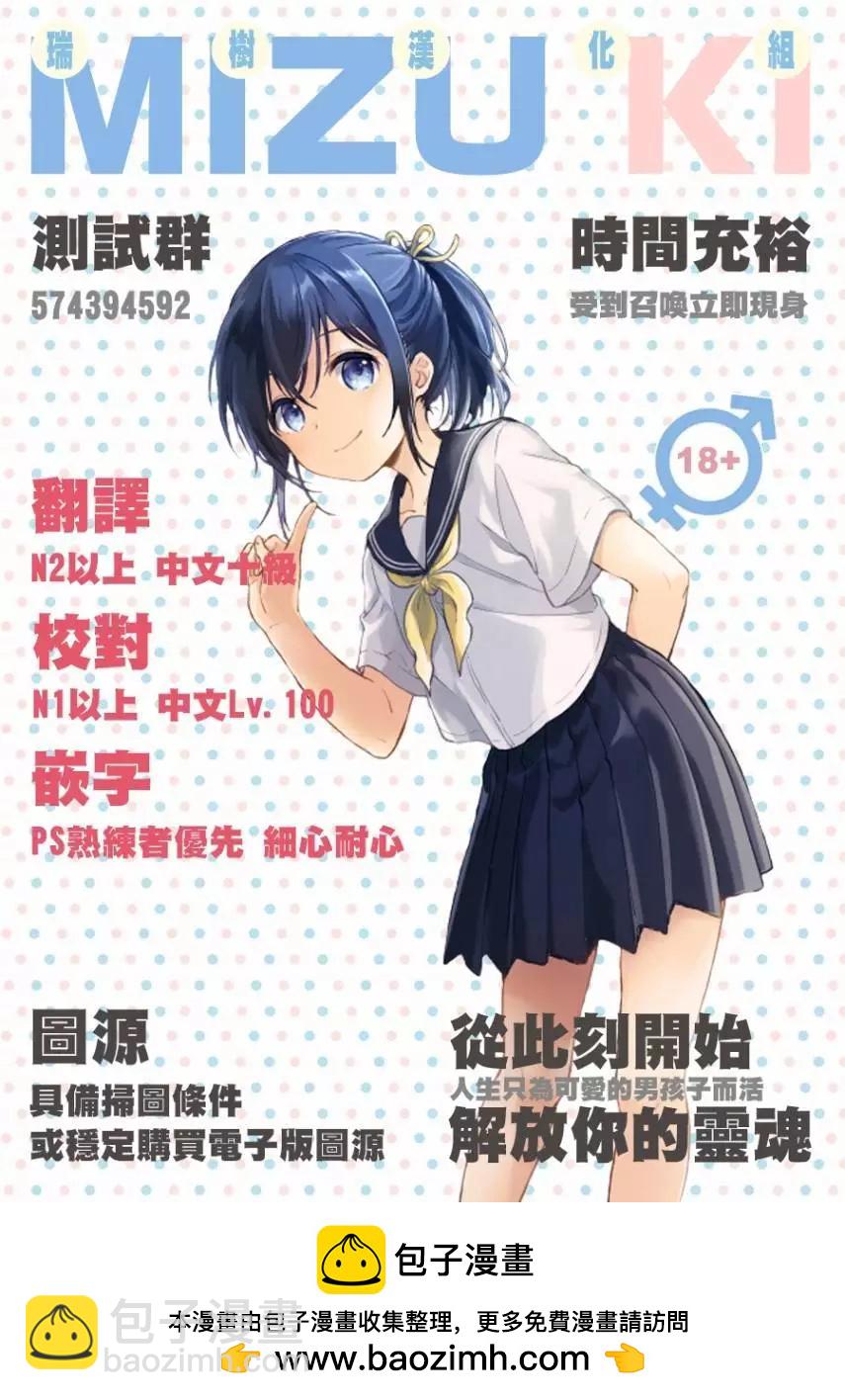 第08话9