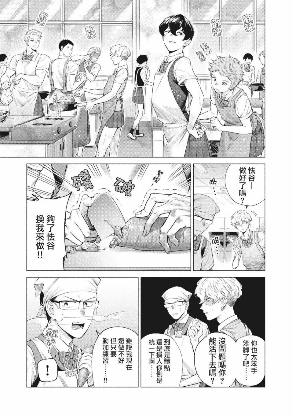 第09话0