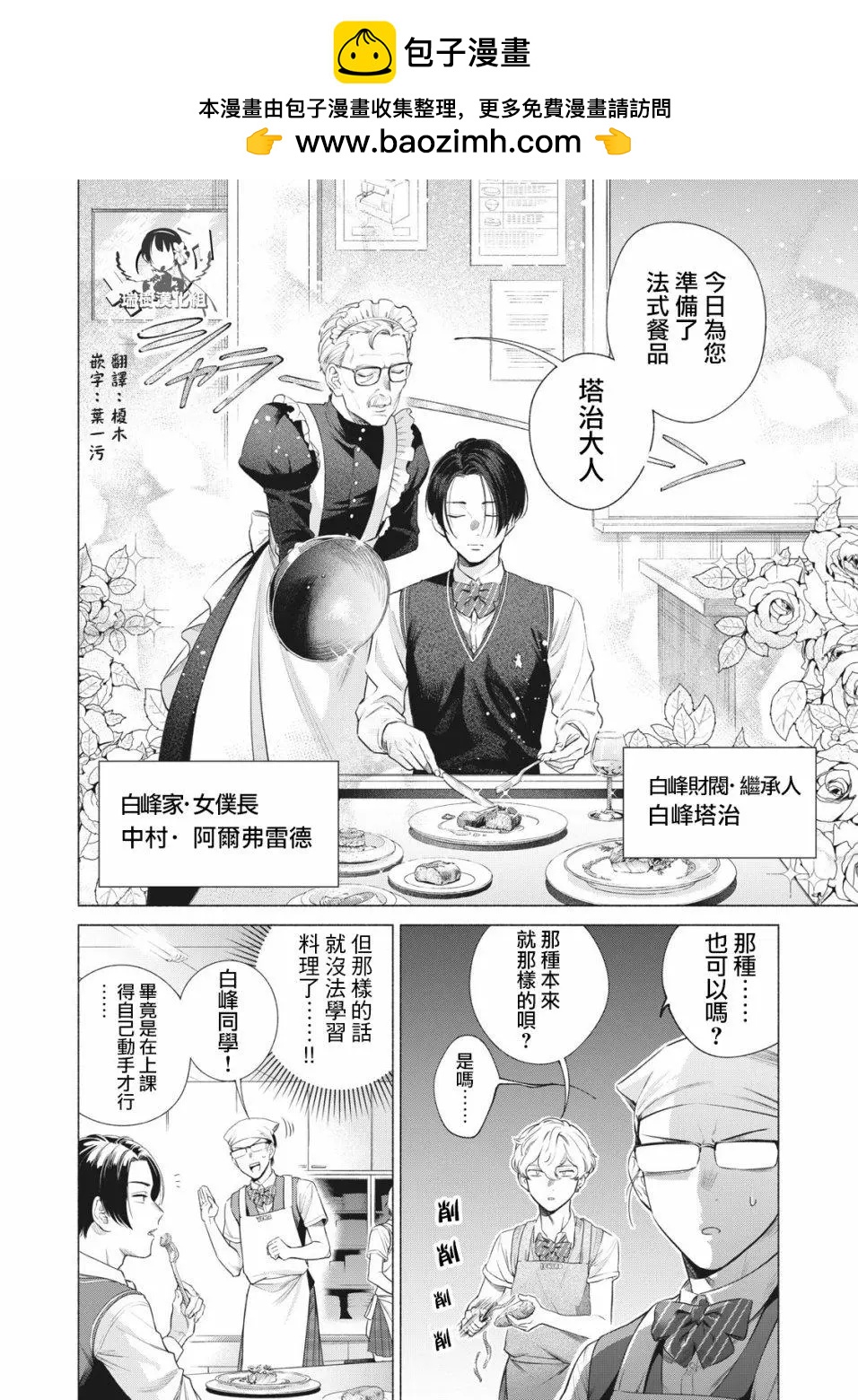 第09话1