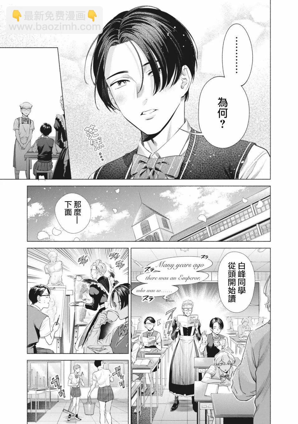第09话2