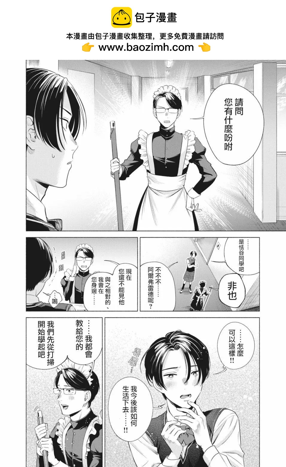 第09话5