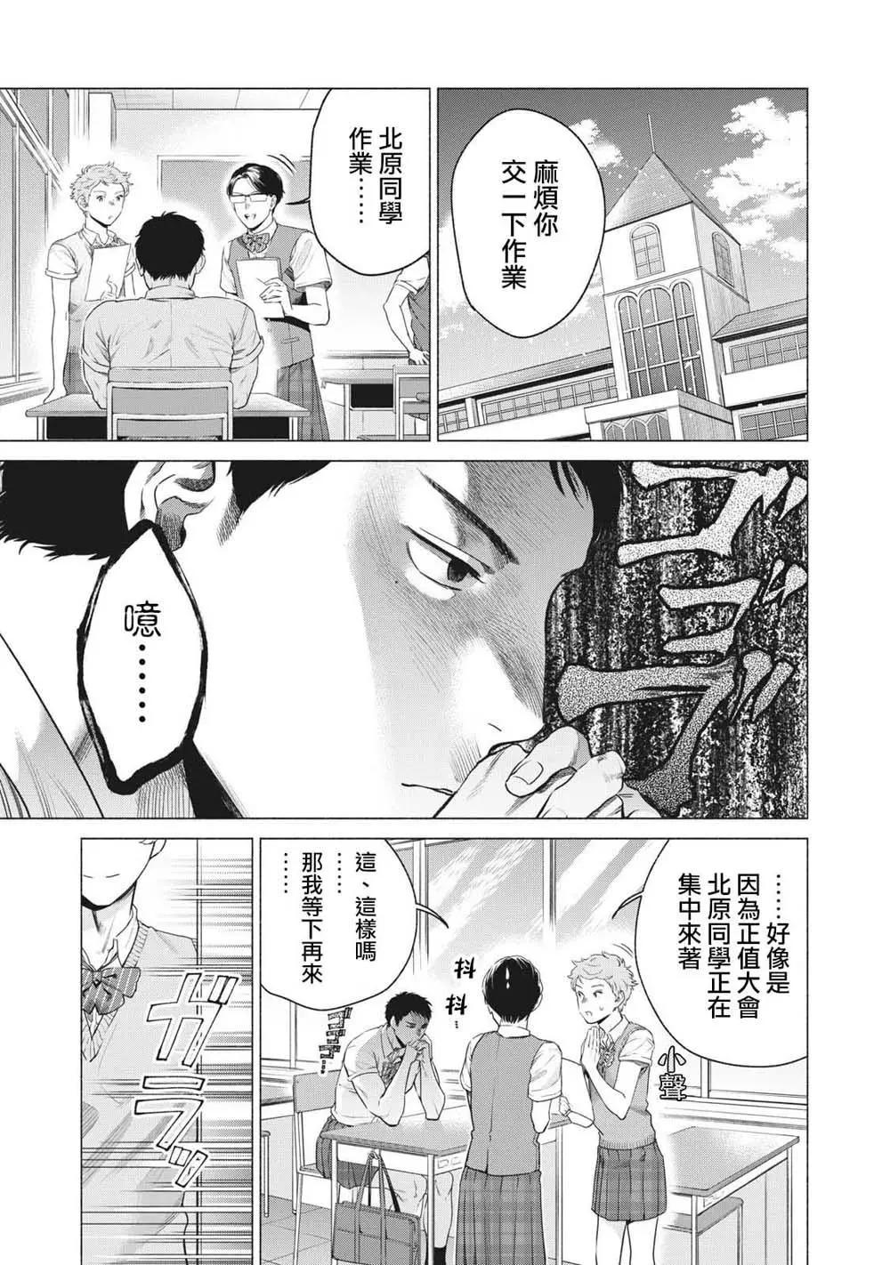 第12话0