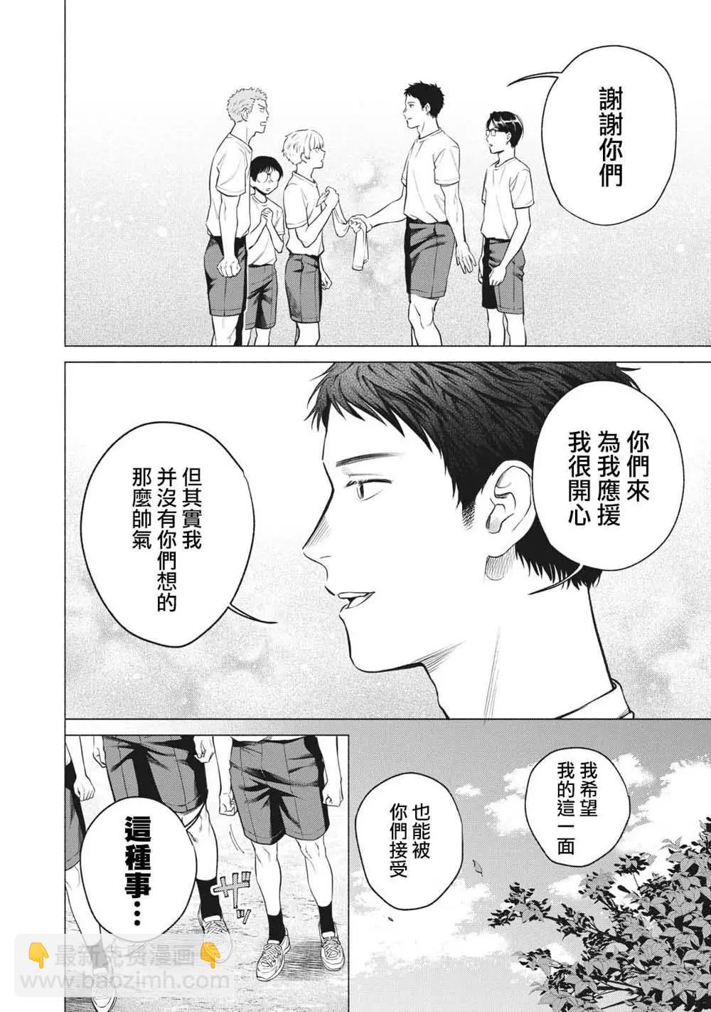 第12话7