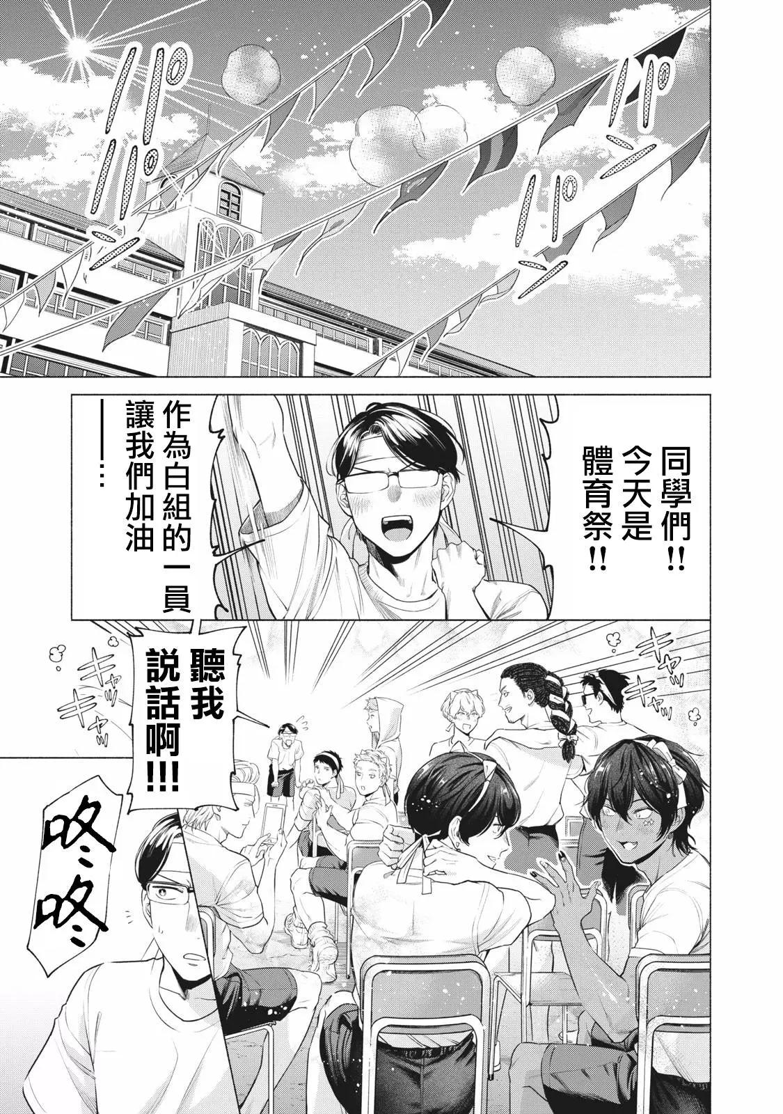 第14话0