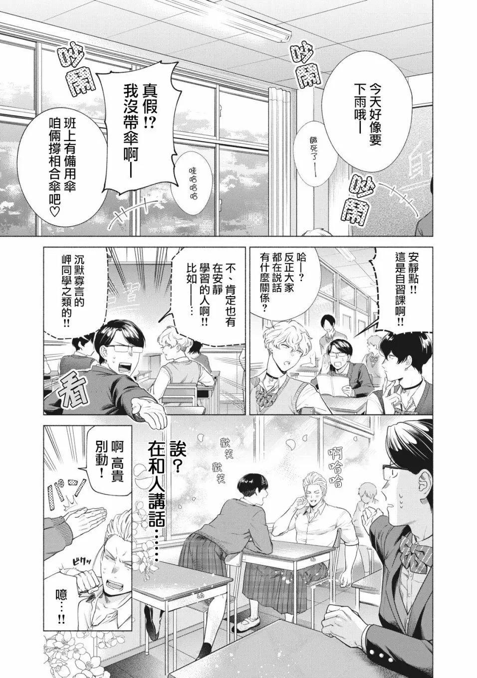 第15话0