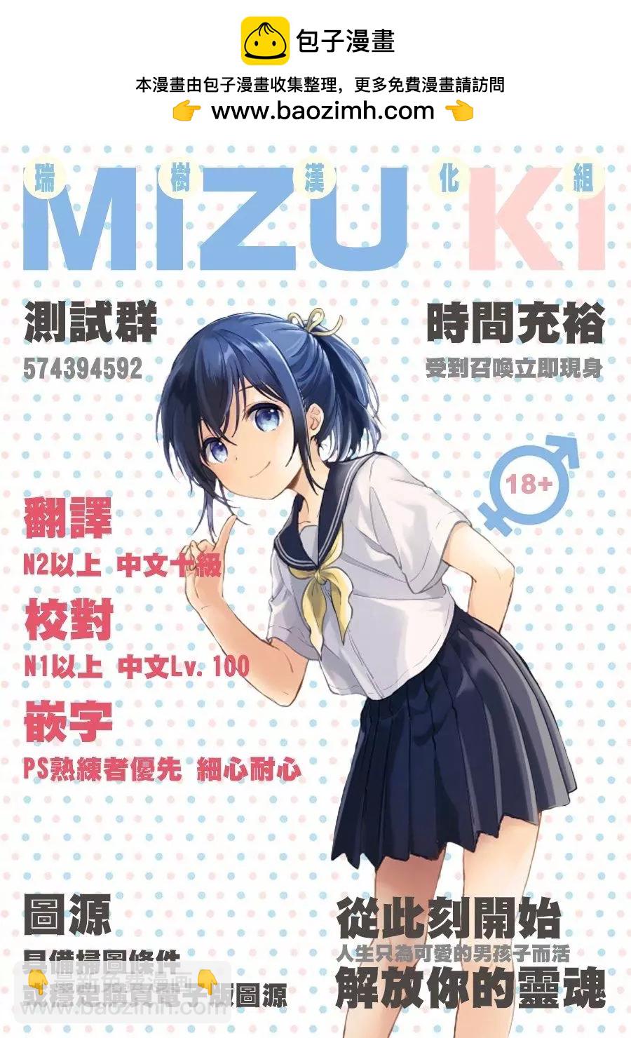 第15话10