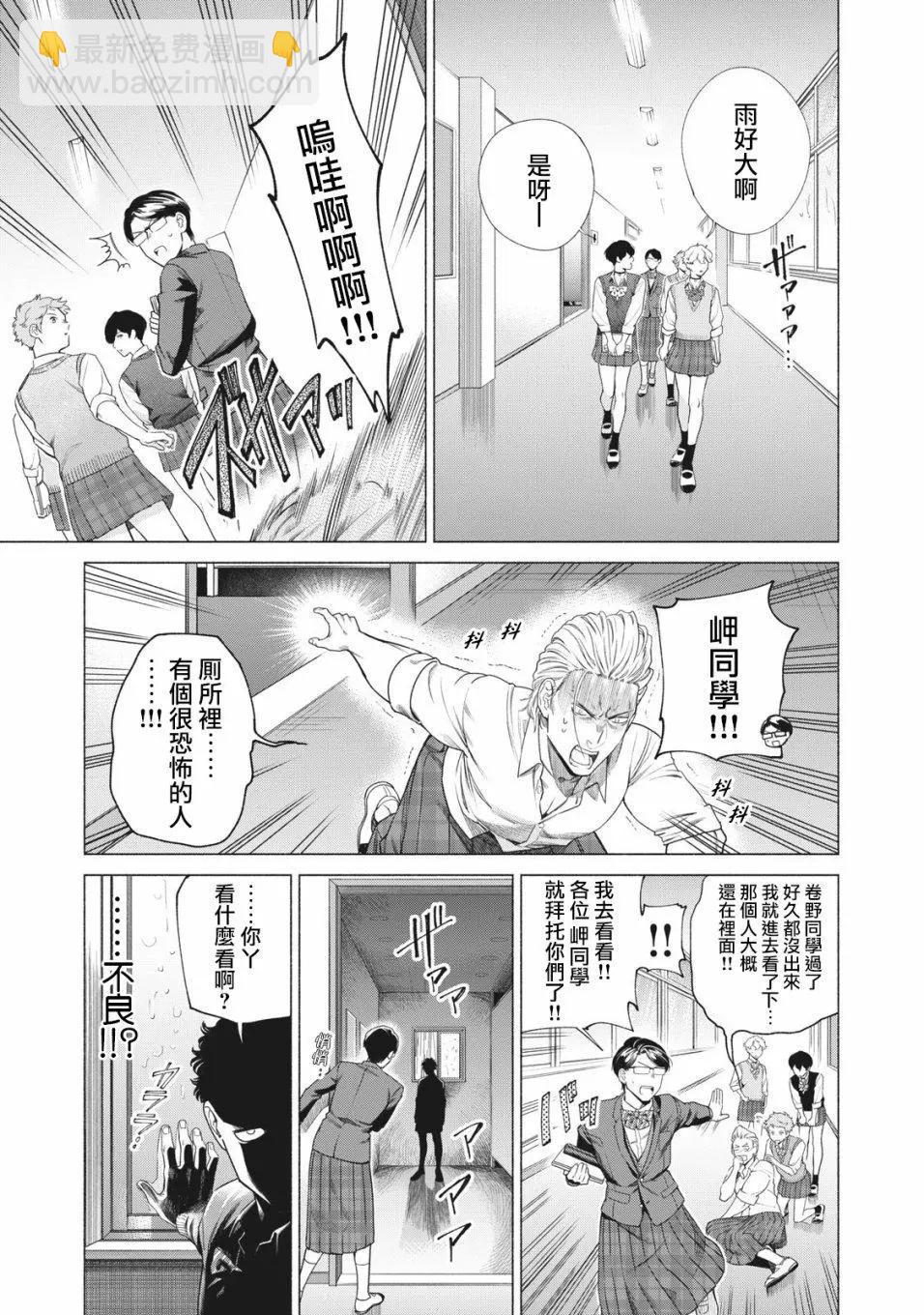 第15话2