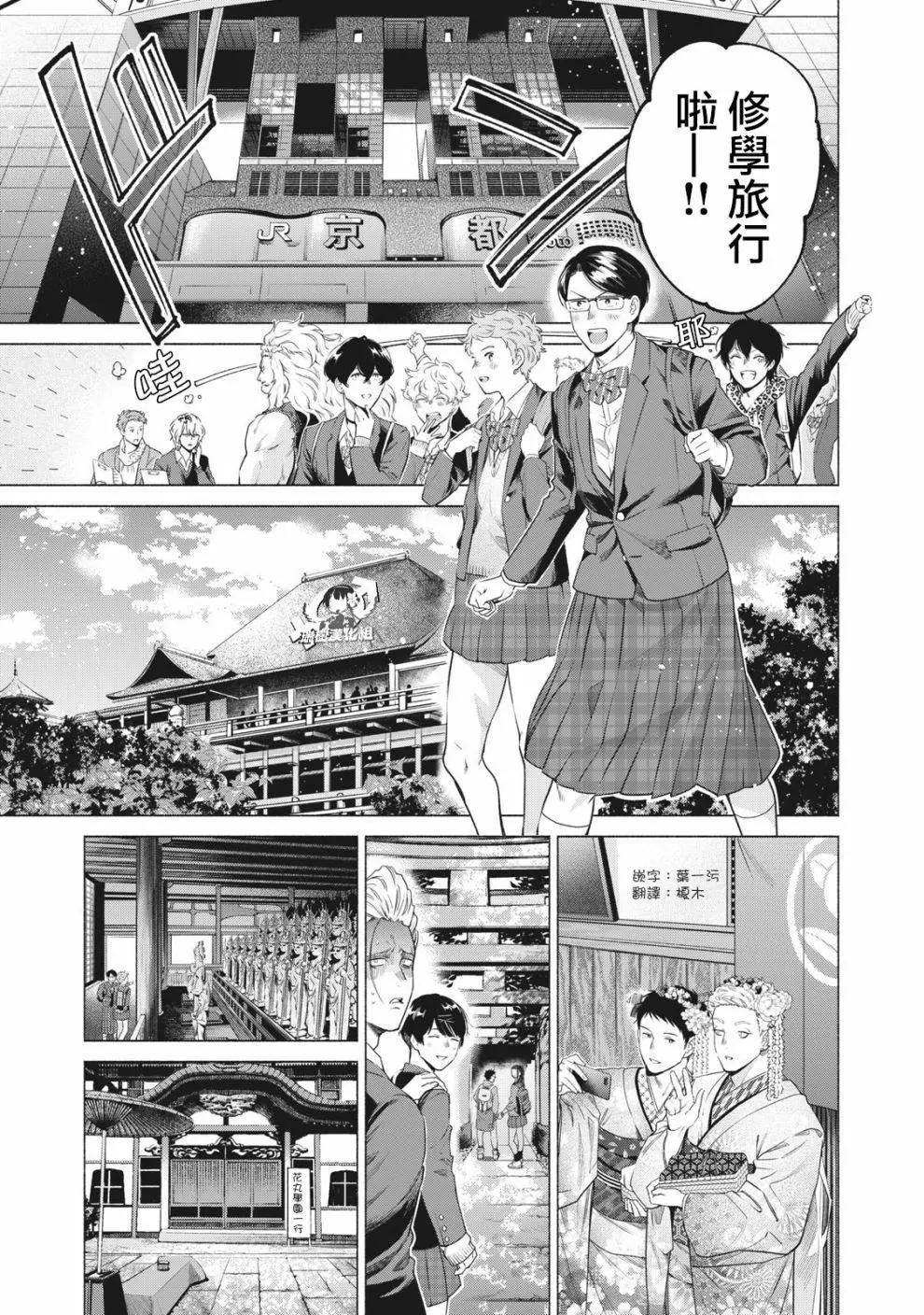 第17话0