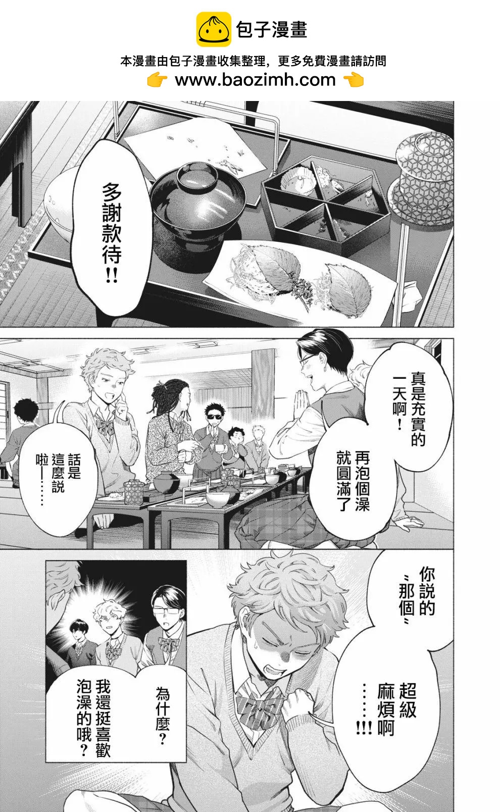 第17话1