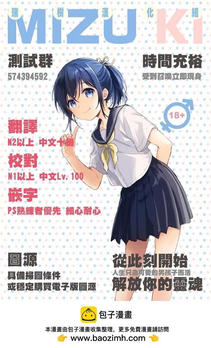 第17话10