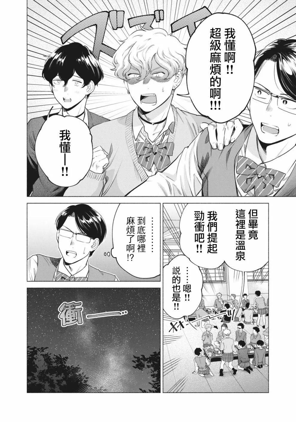 第17话2