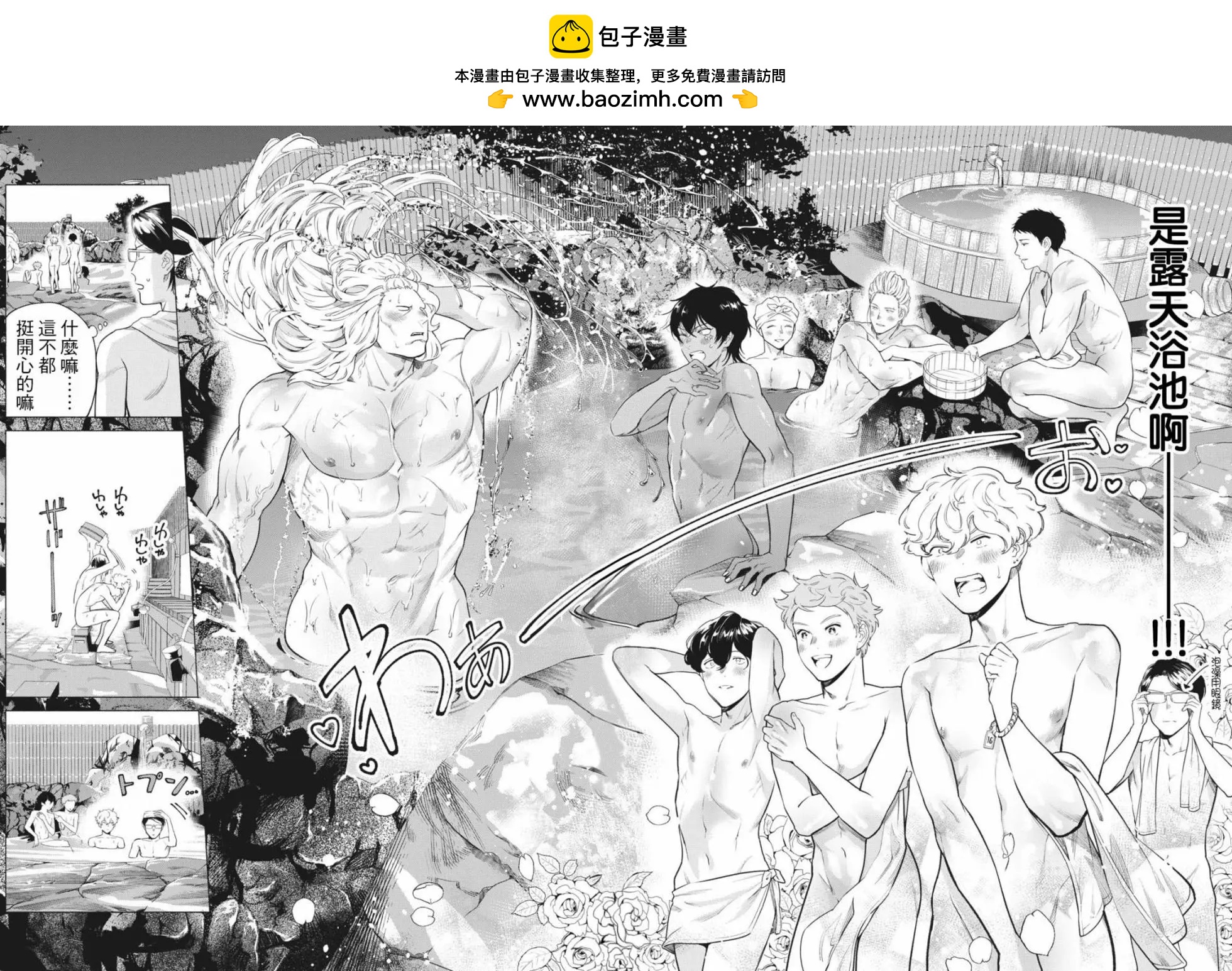 第17话3