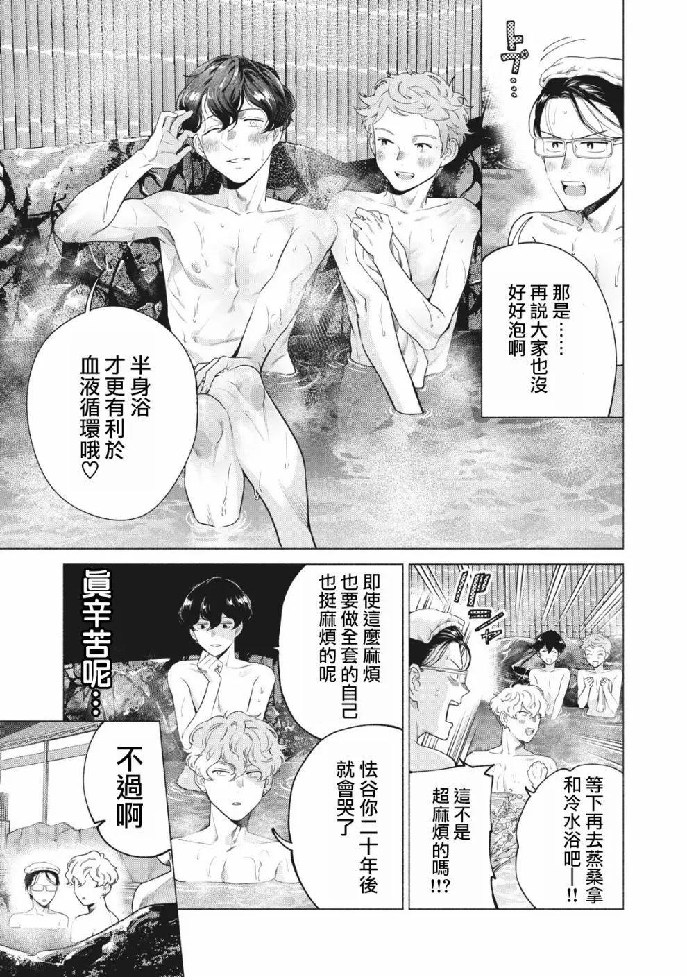 第17话5
