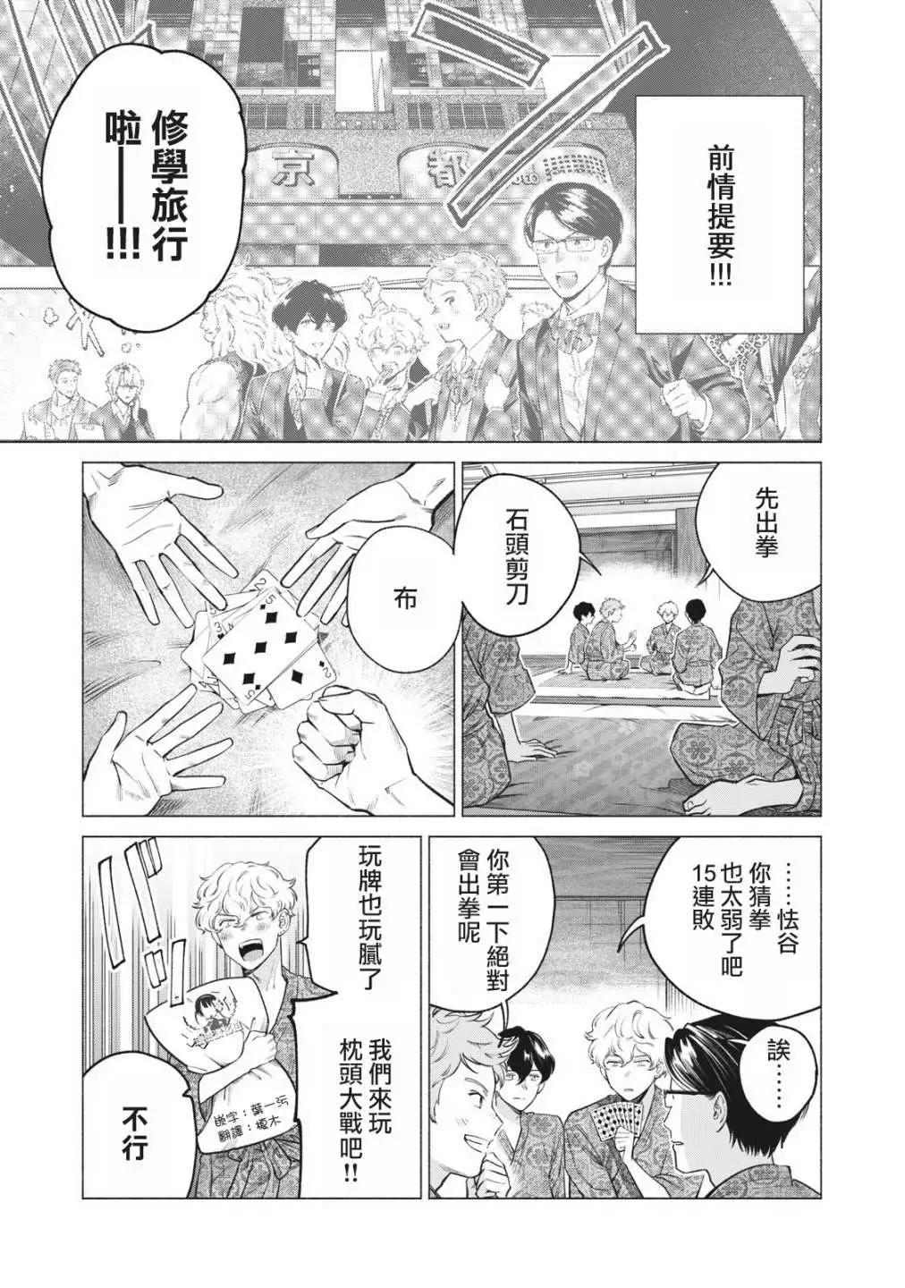 第18话0
