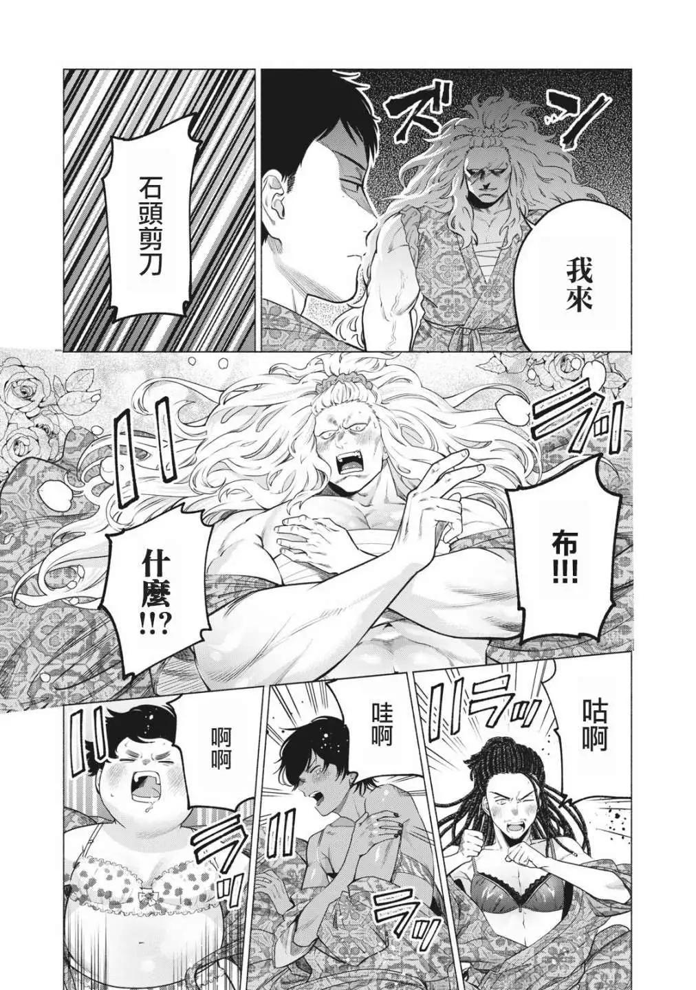 第18话6