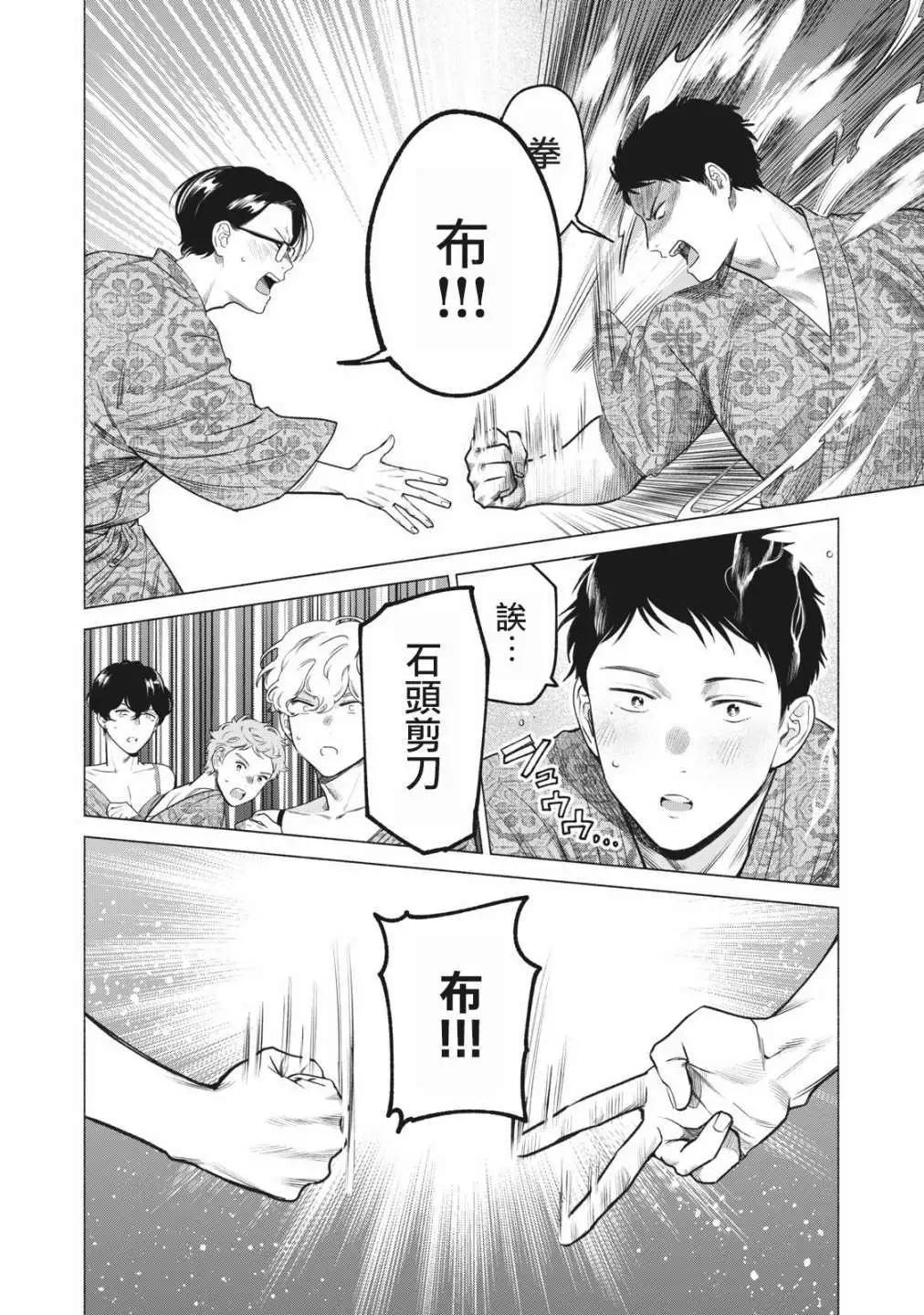 第18话9