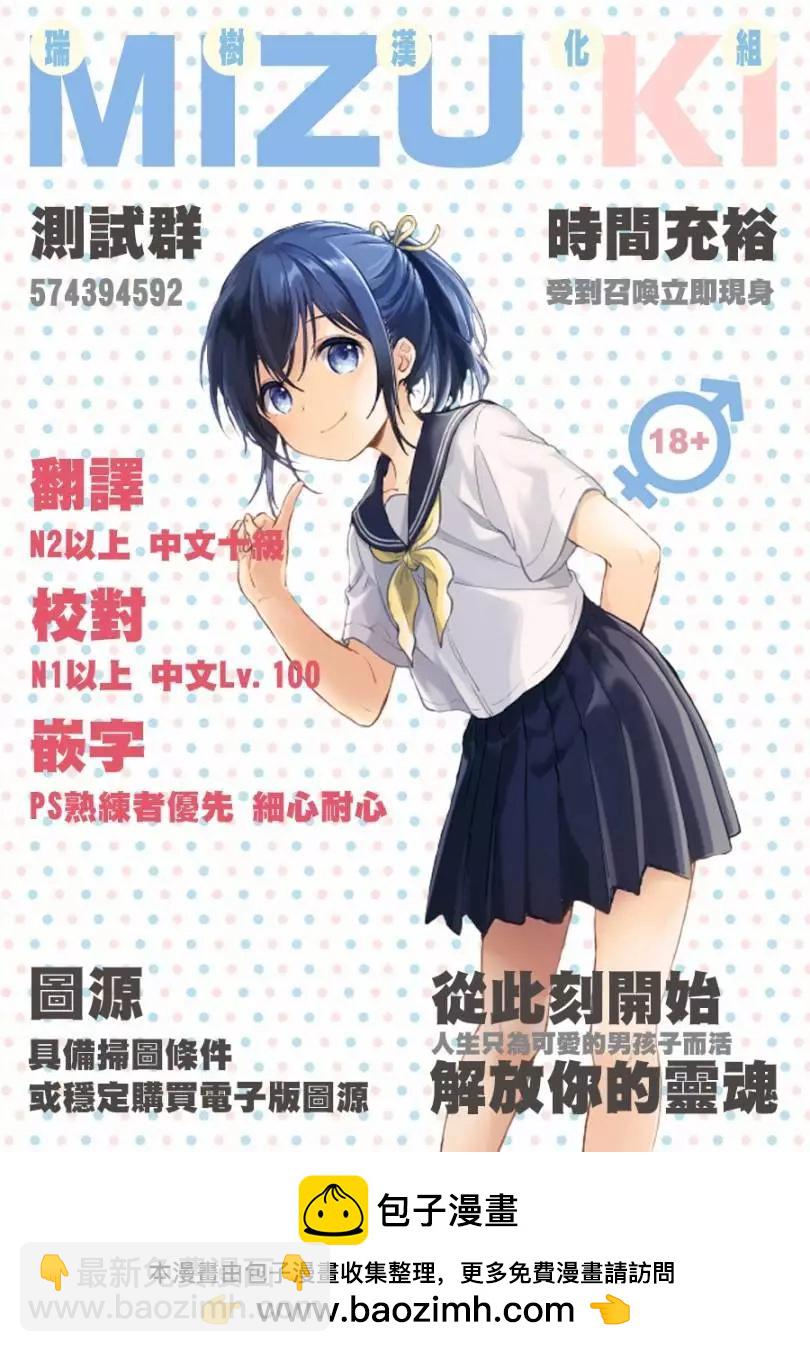 第22话10