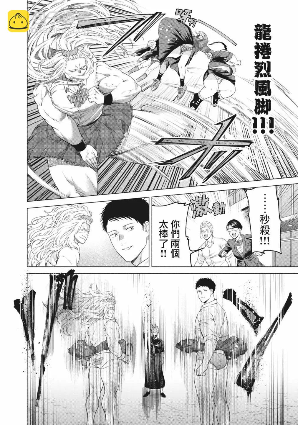 第22话7