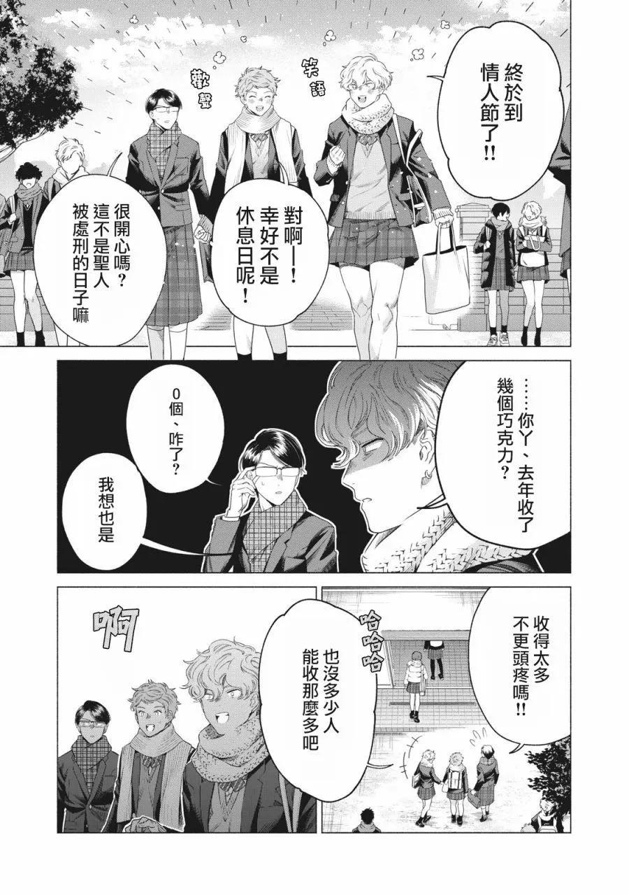 第23话0