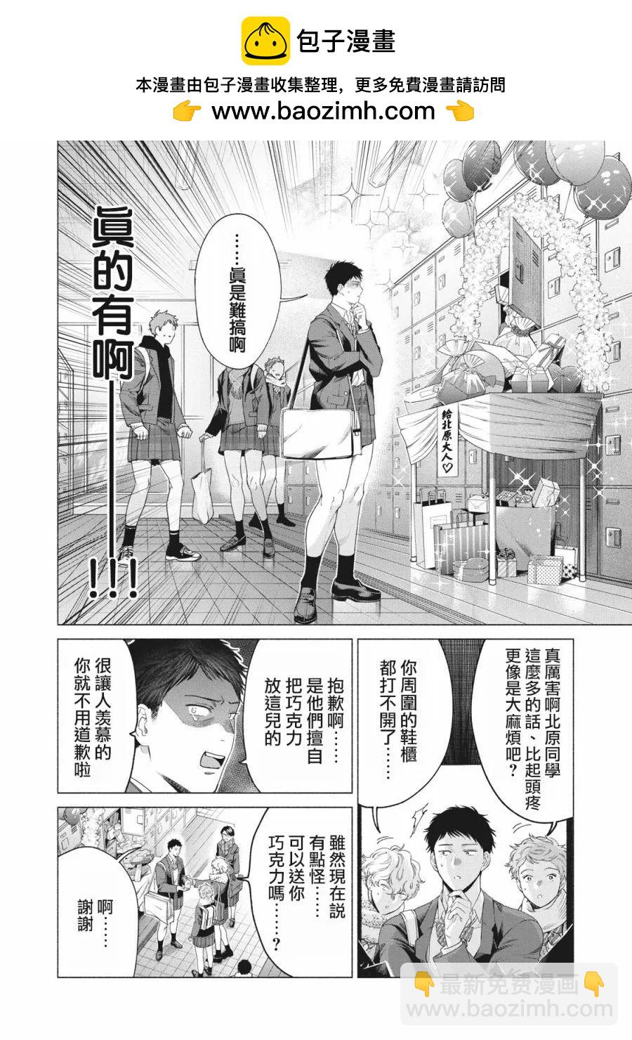 第23话1