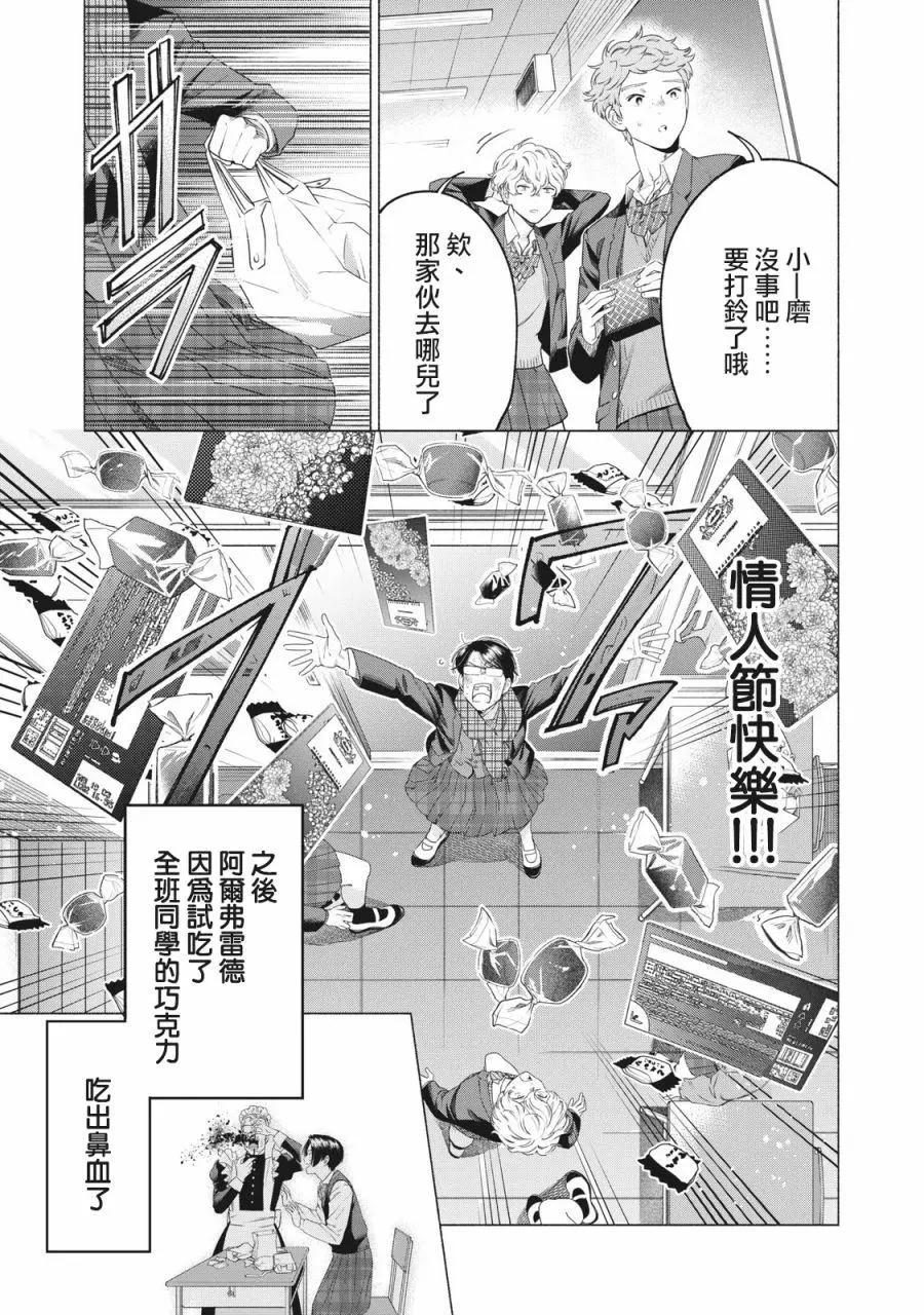 第23话8