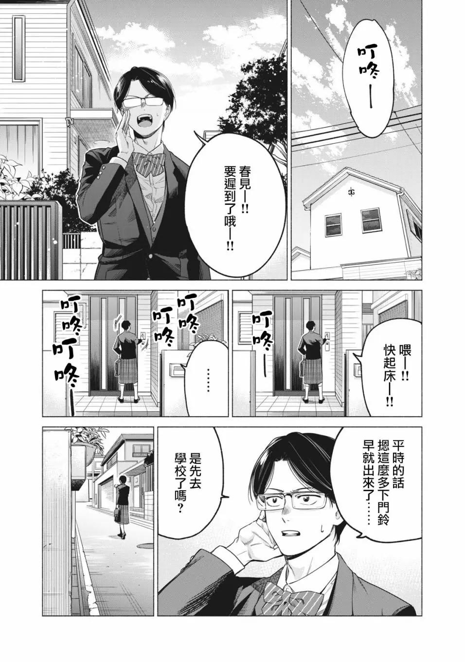 第30话0