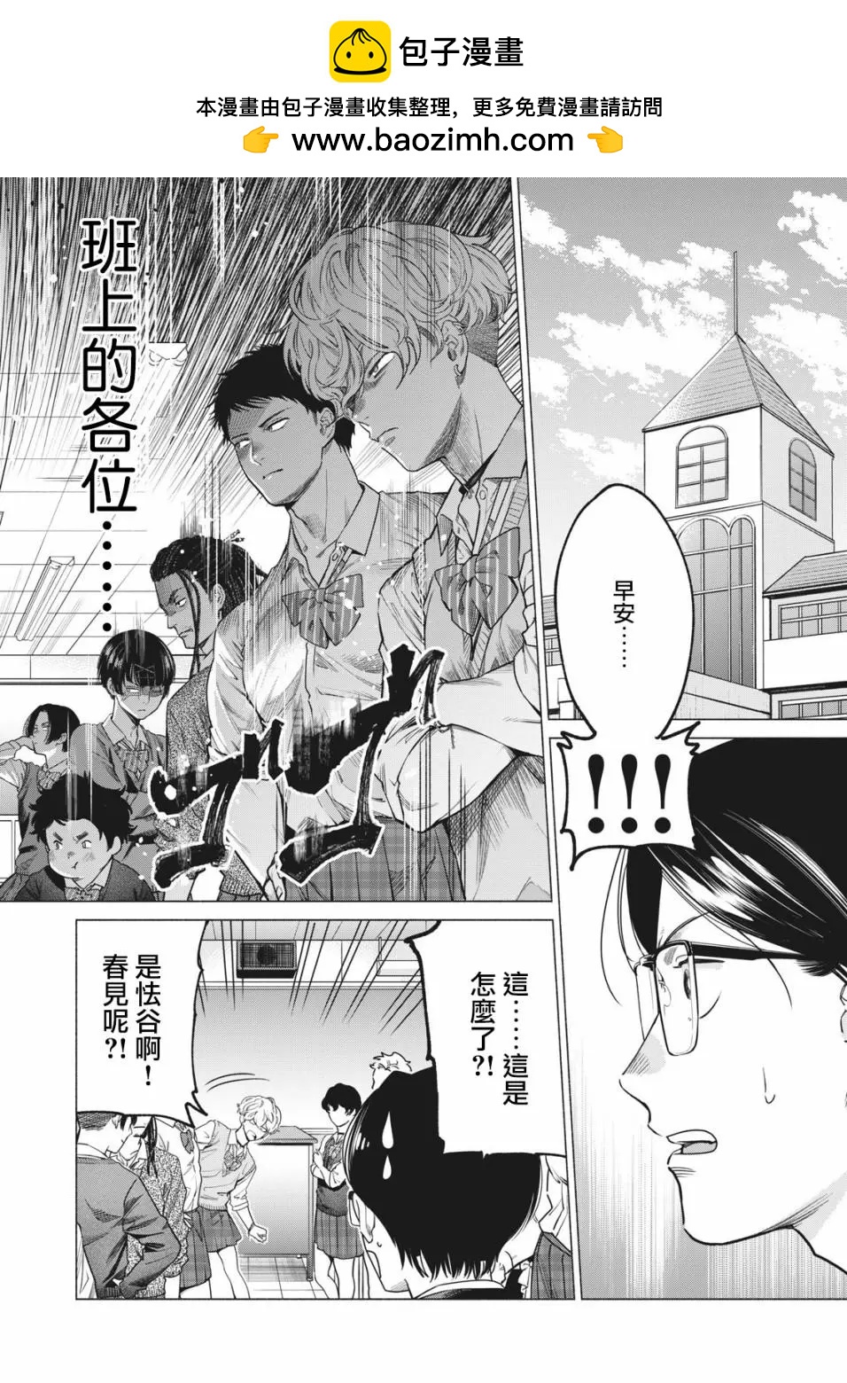 第30话1