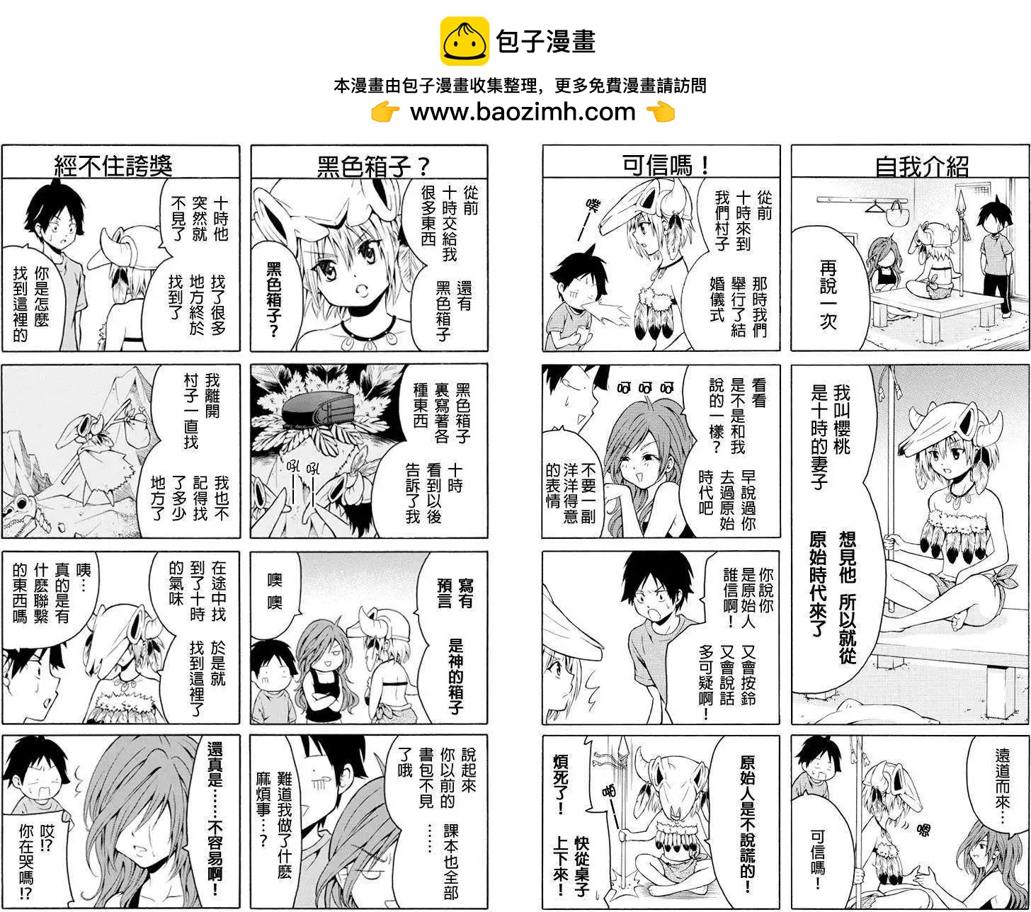 第02回1