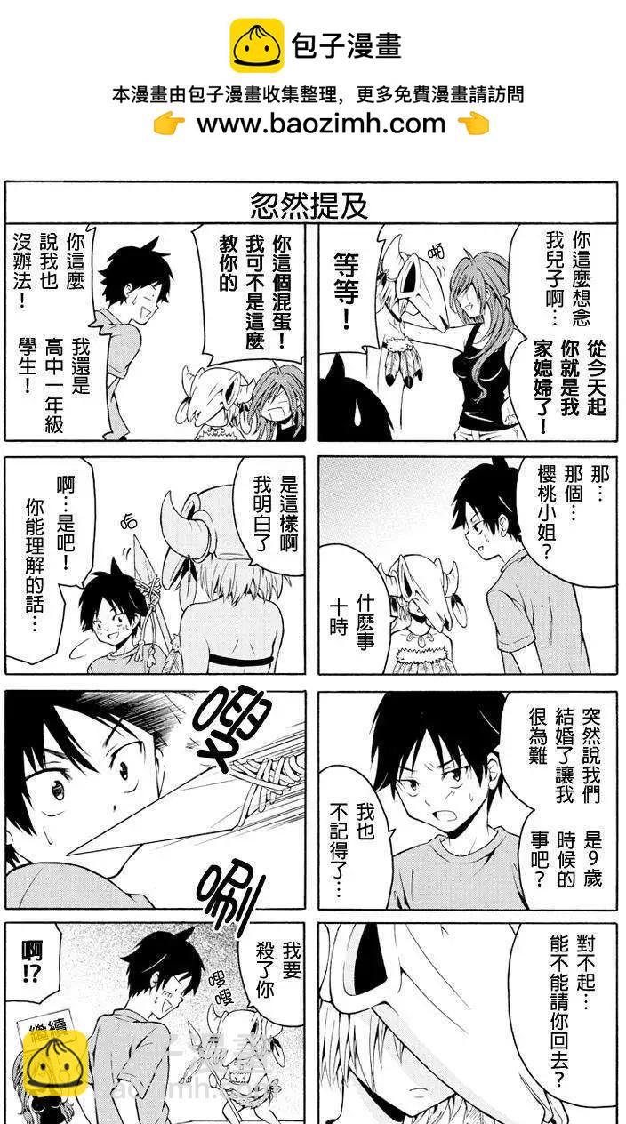 第02回2