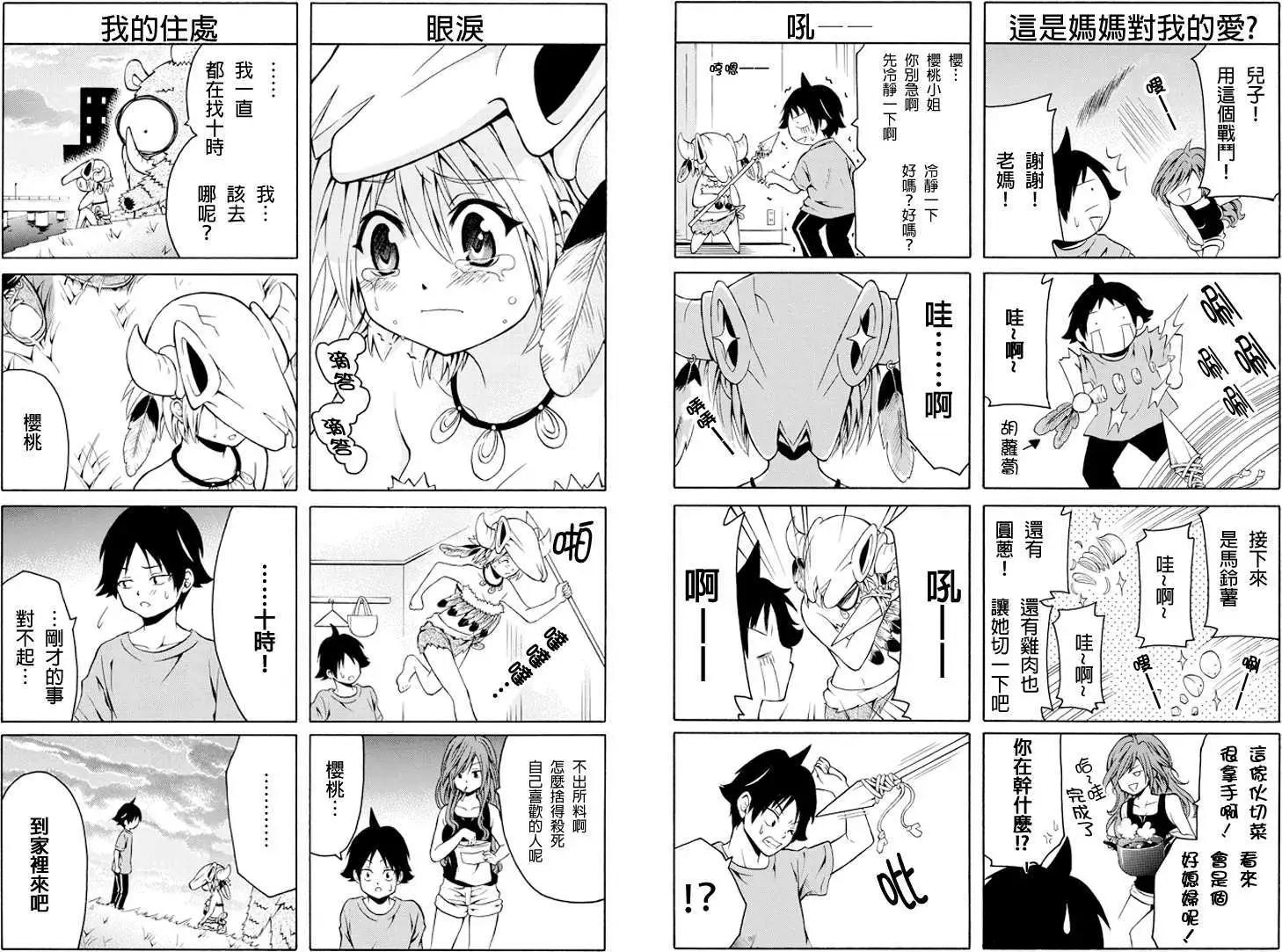 第03回0