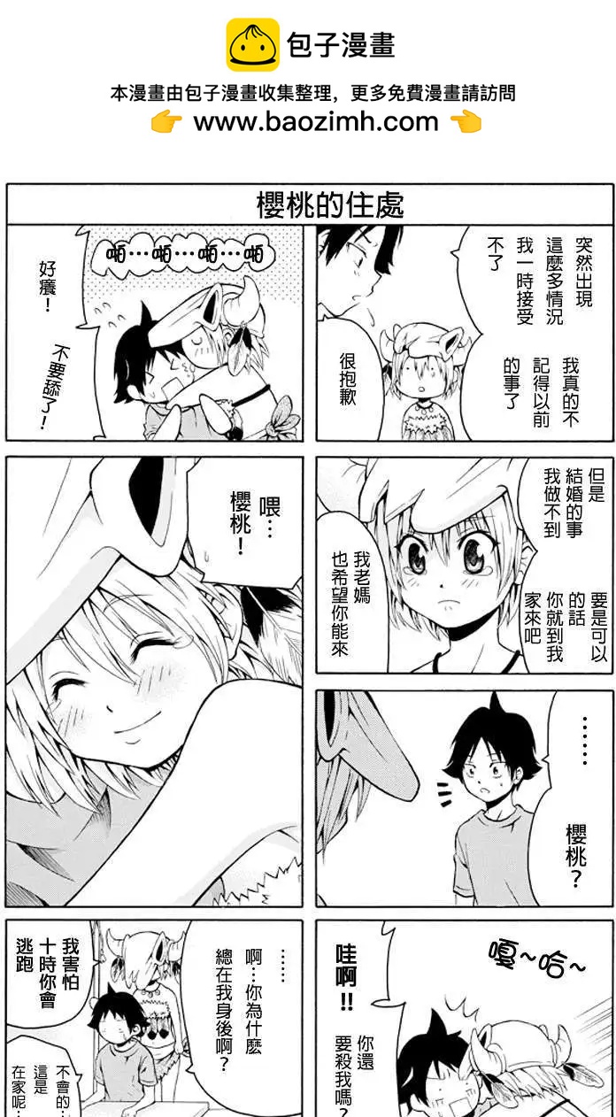 第03回1