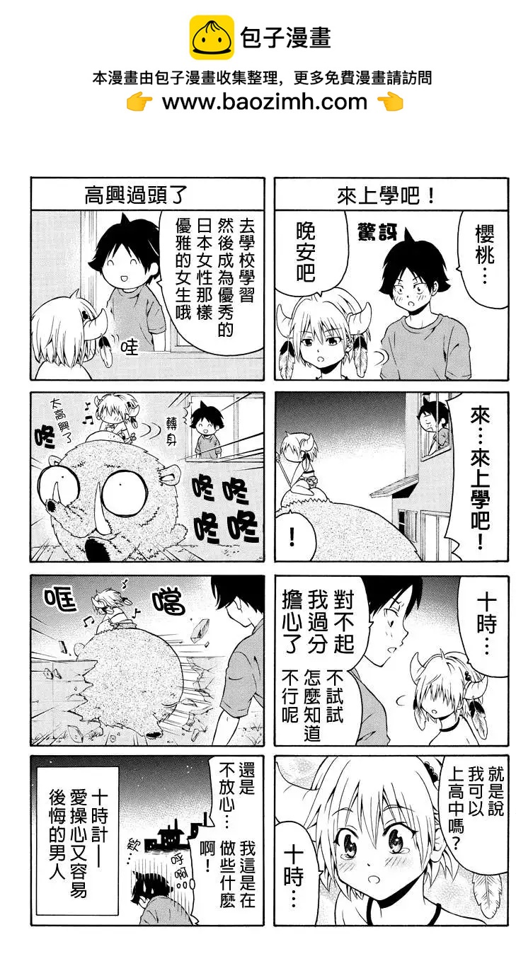 第06回3