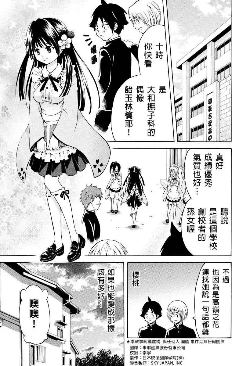 第07回0