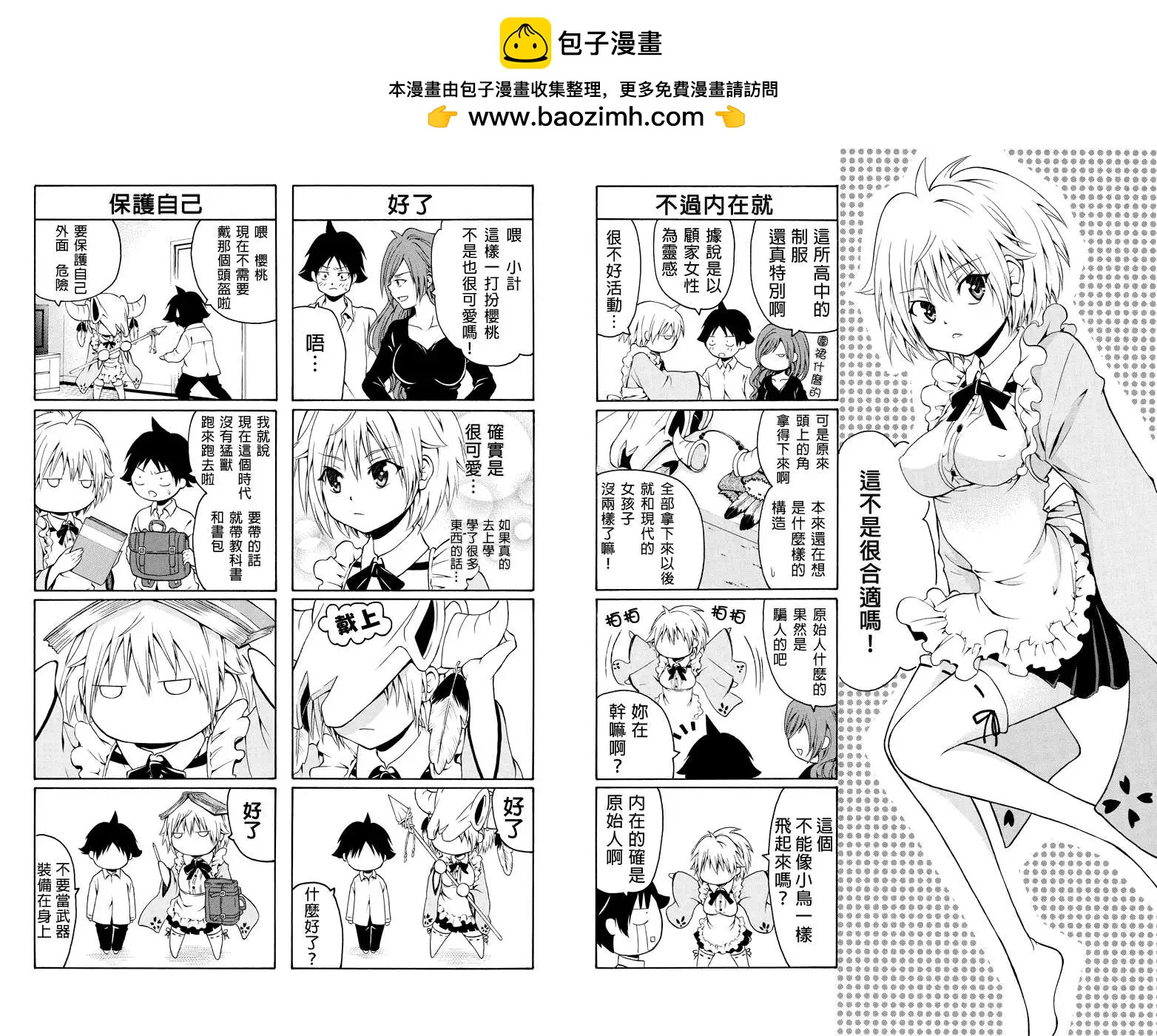 第07回1