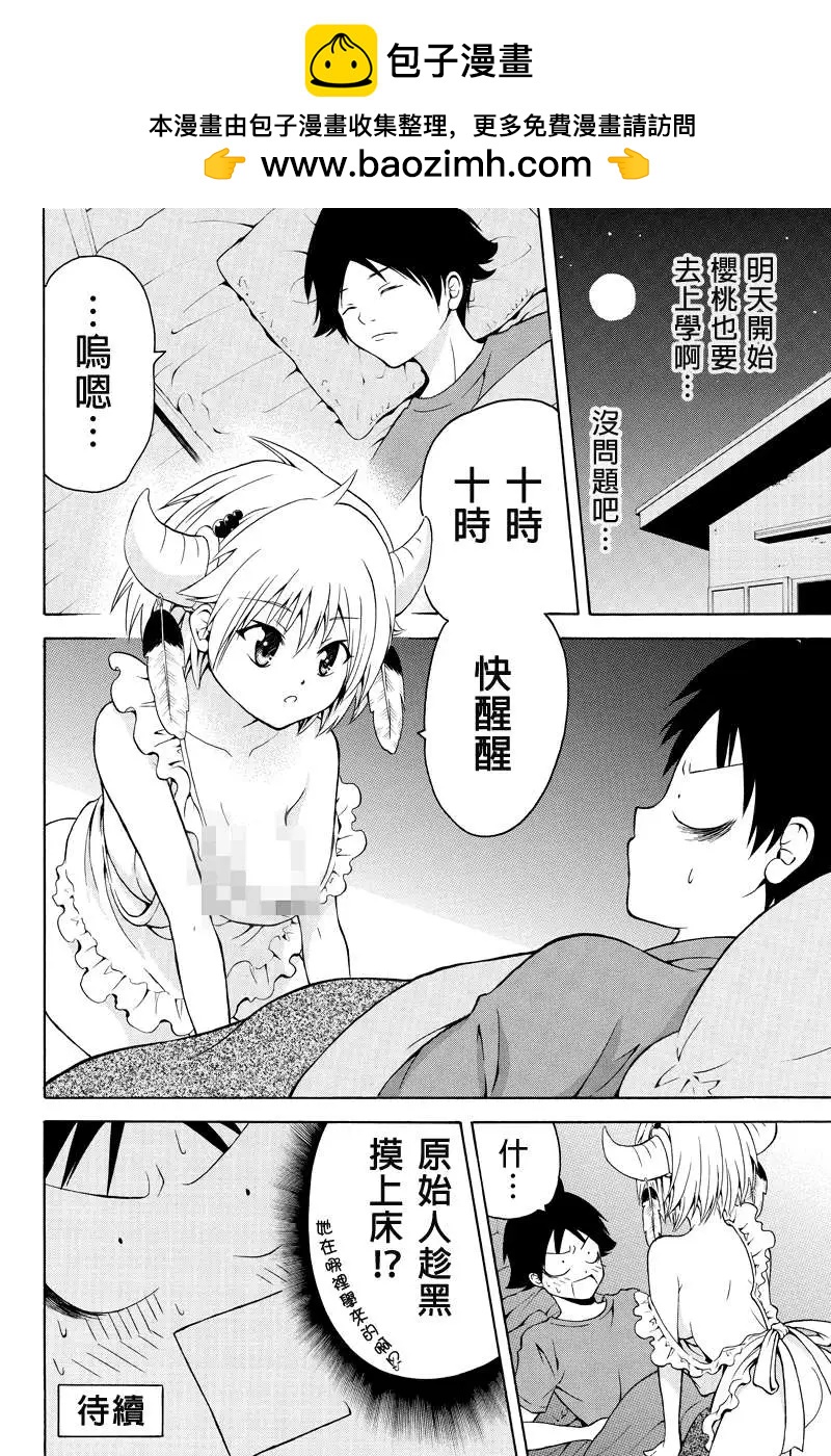 第07回2