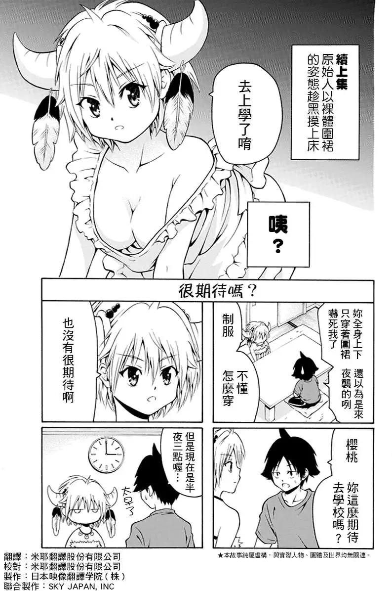 第08回0