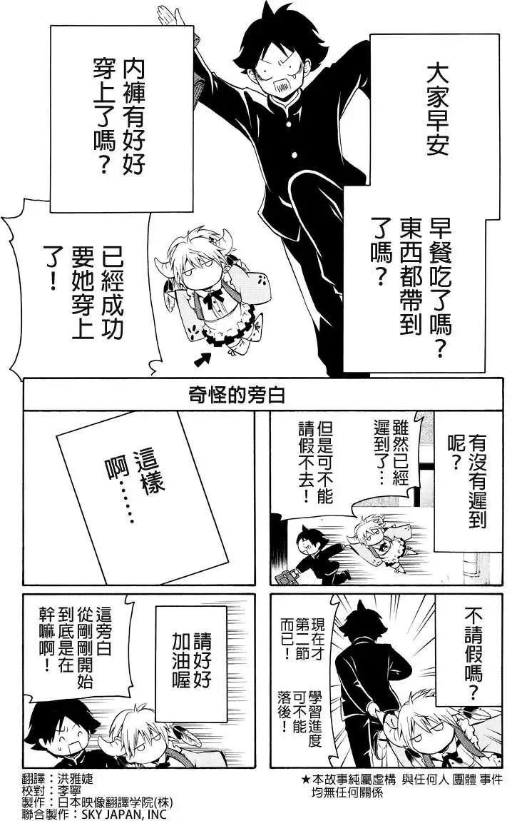 第11回0