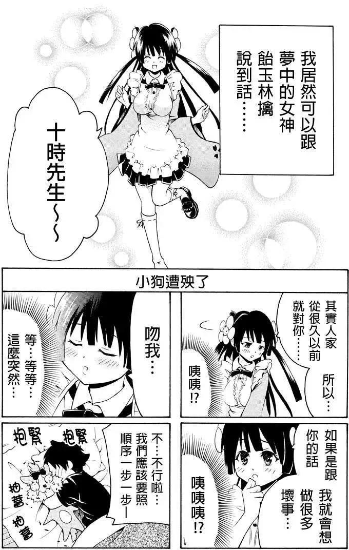 第13回0