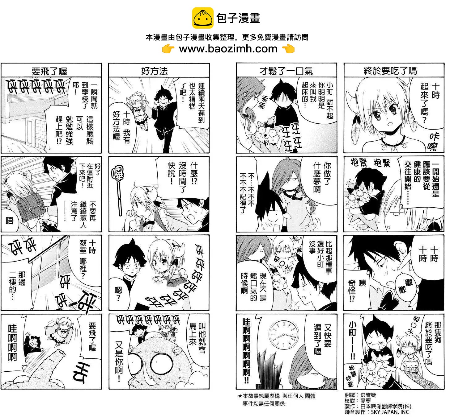 第13回1